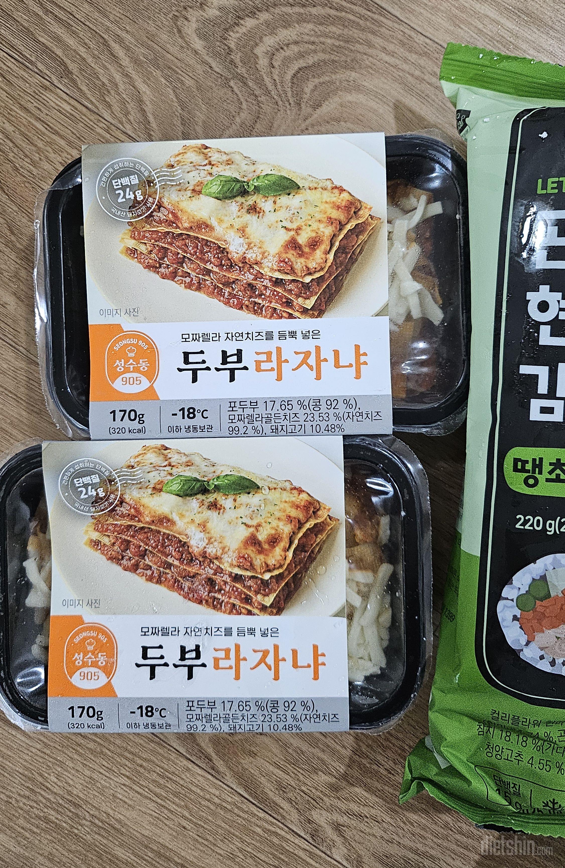 이건 맛있어서 포기못하겠어요