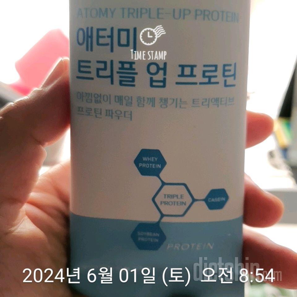 15일 3끼 식단 챌린지2일차 성공!