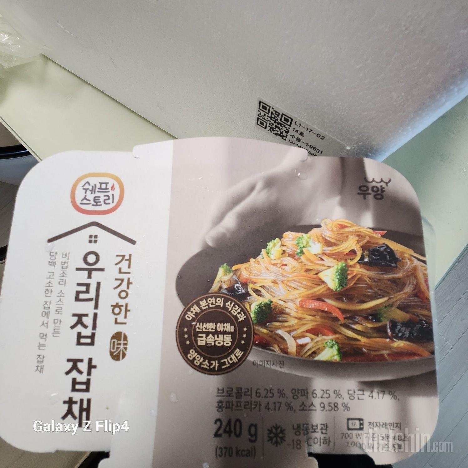 너무 맛있어서 계속 재구매 하고 있어