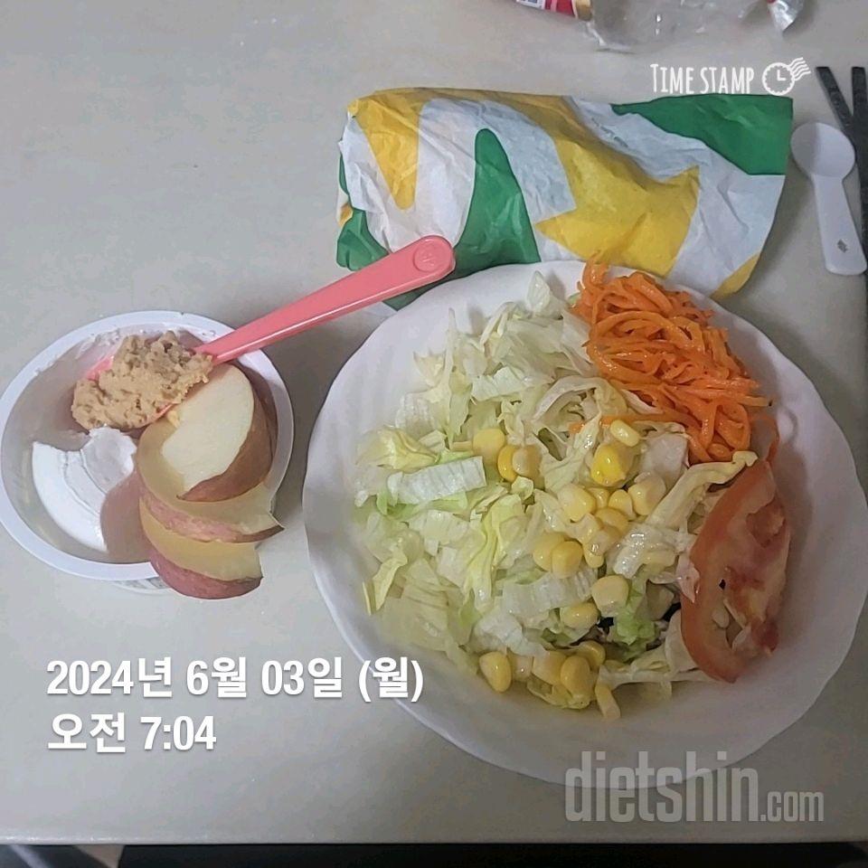 7일 하루 1끼 야채먹기386일차 성공!