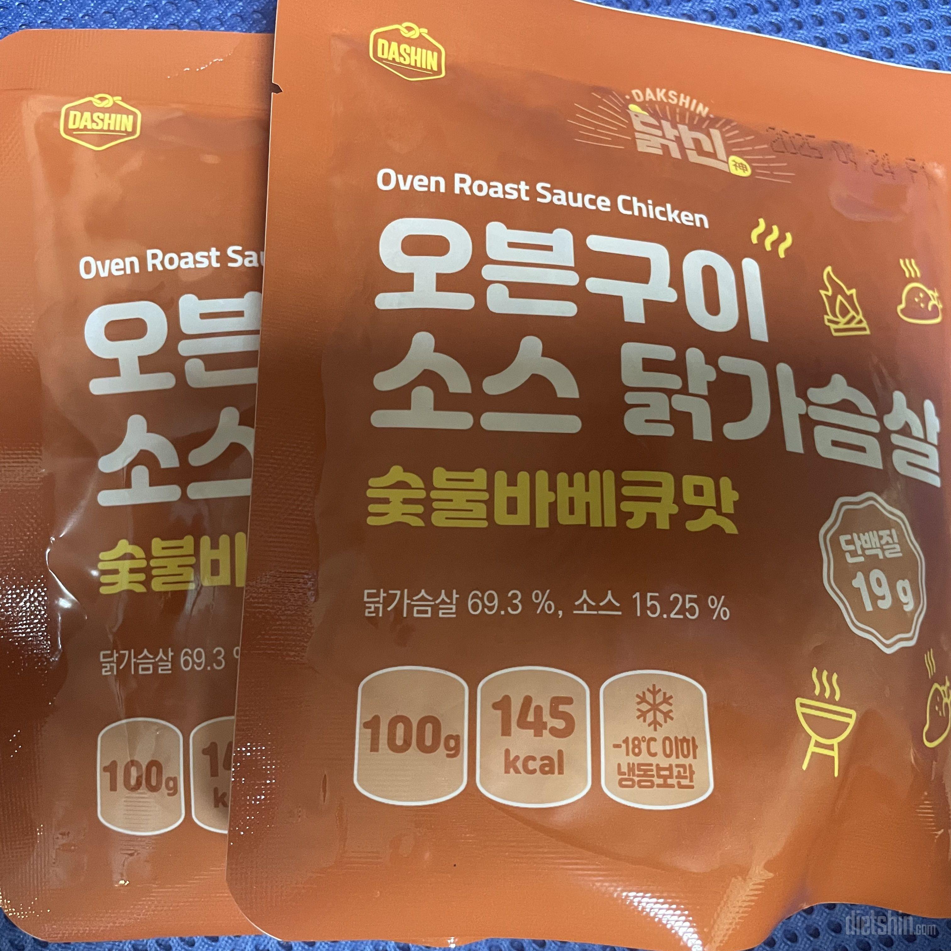 간편하게 먹기 좋고 맛있네요! 완전