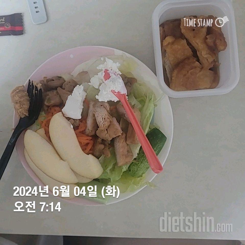 7일 하루 1끼 야채먹기387일차 성공!