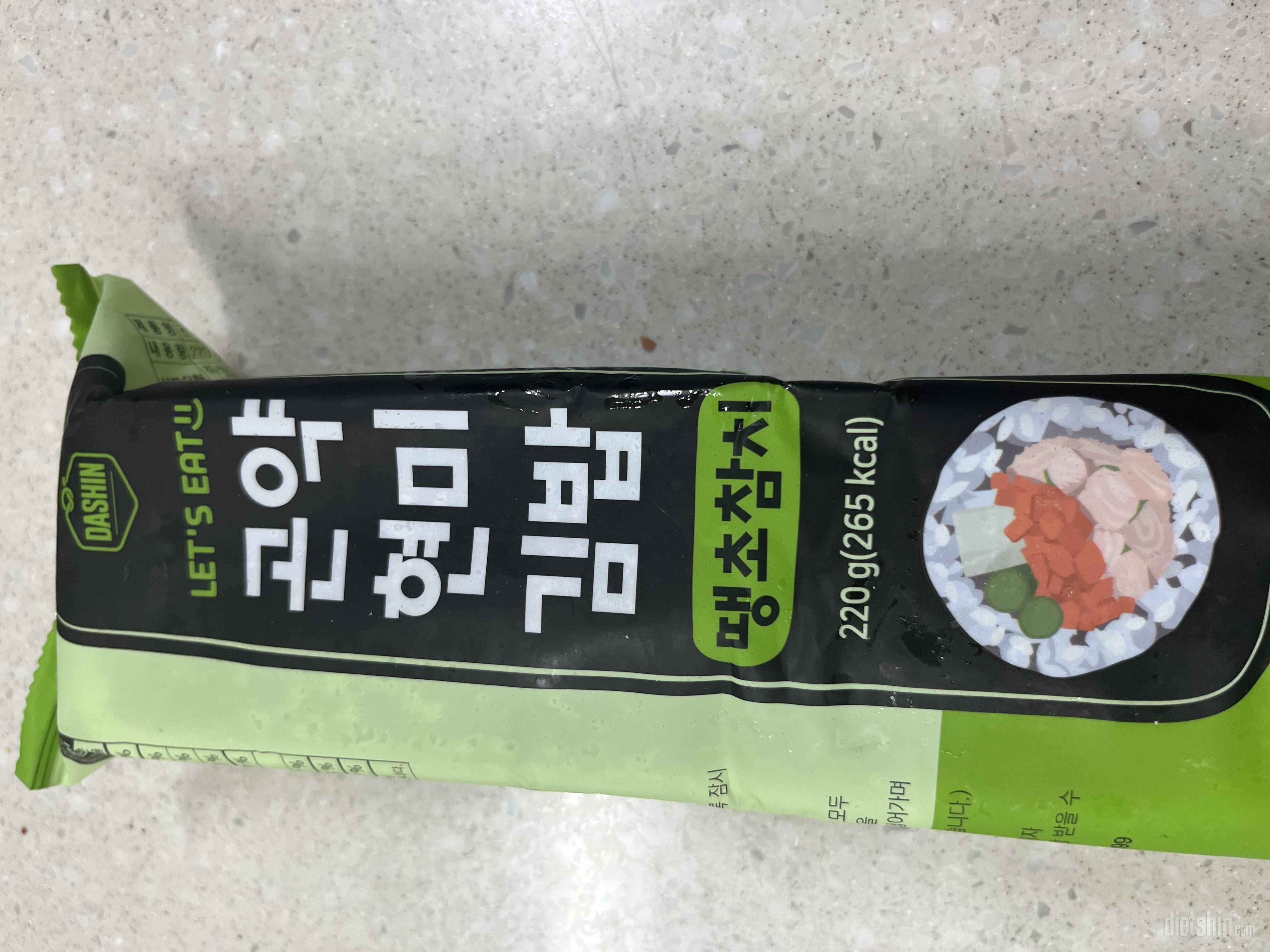 땡초참치김밥 너무 맛있고 간편해요