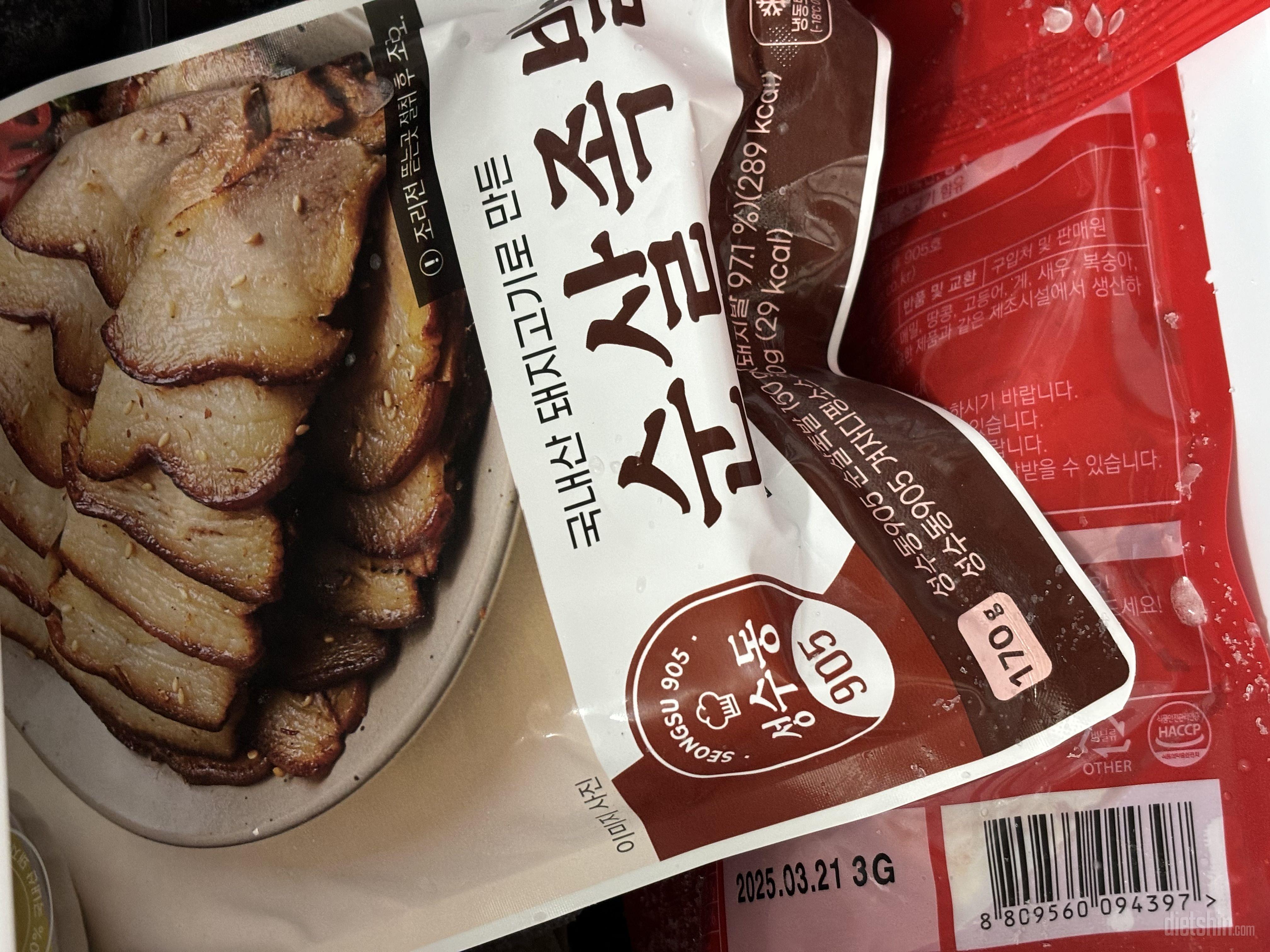 아직 안먹어보ㅓㅆ는데 맛있어보여요!!