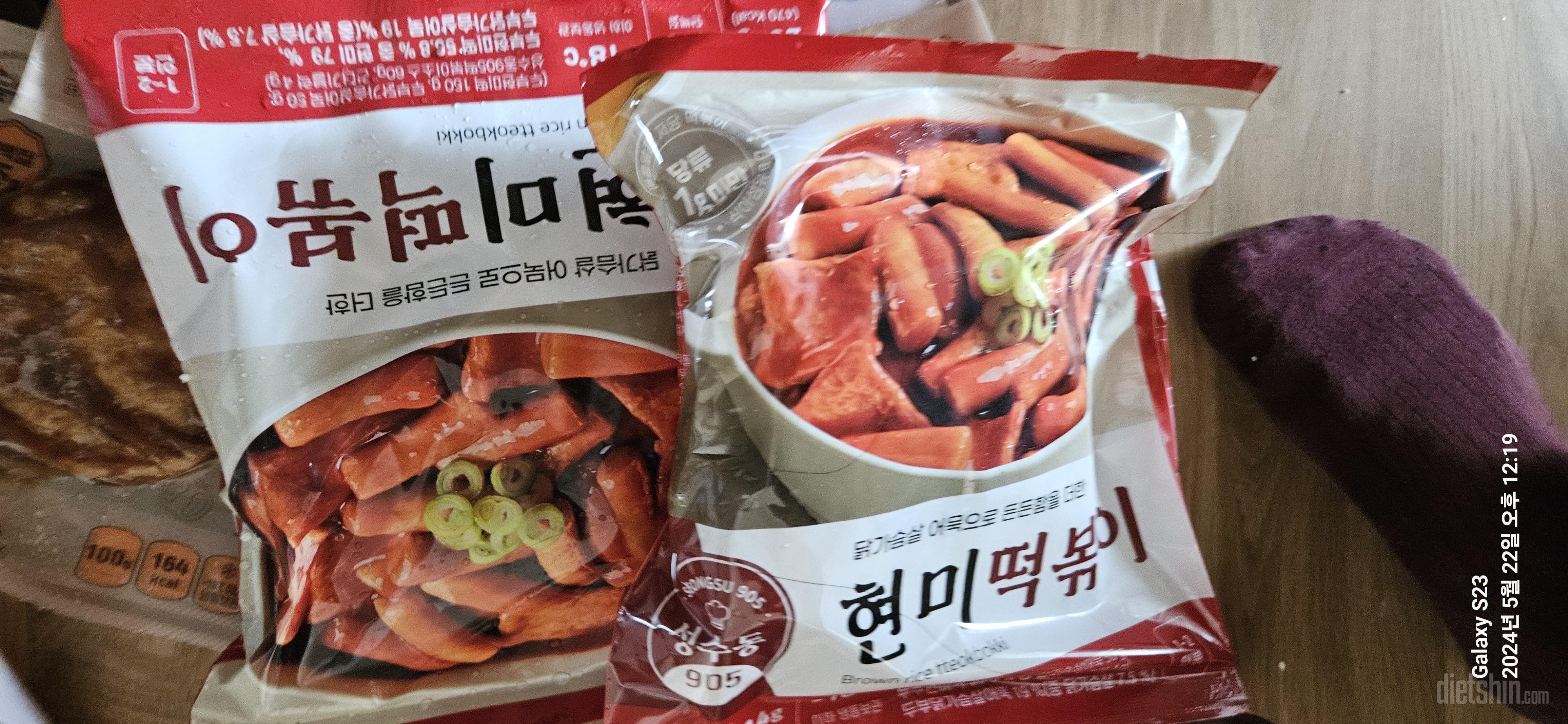 넘 맛나요 이레도되나 ㅎ