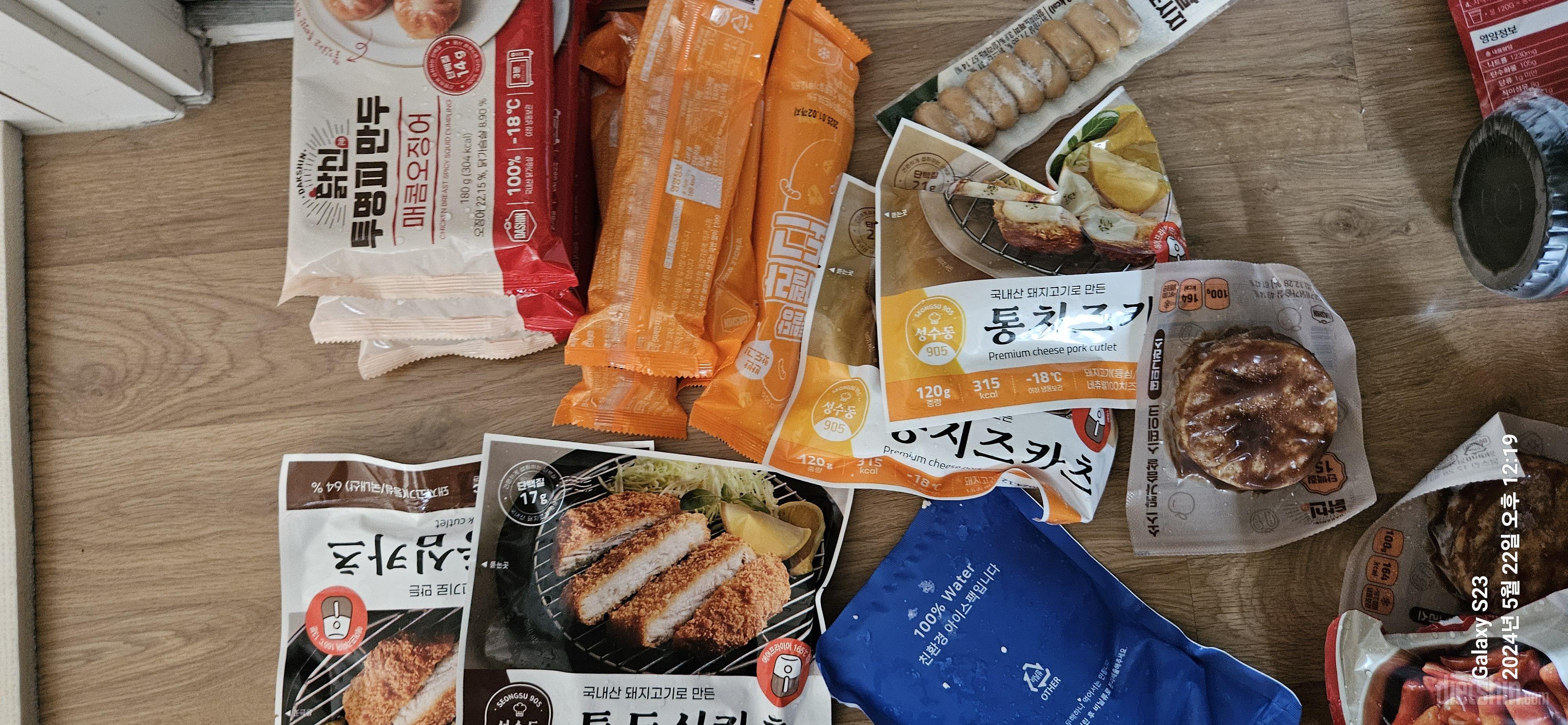 맛나요 간식으로짱 ㅎ