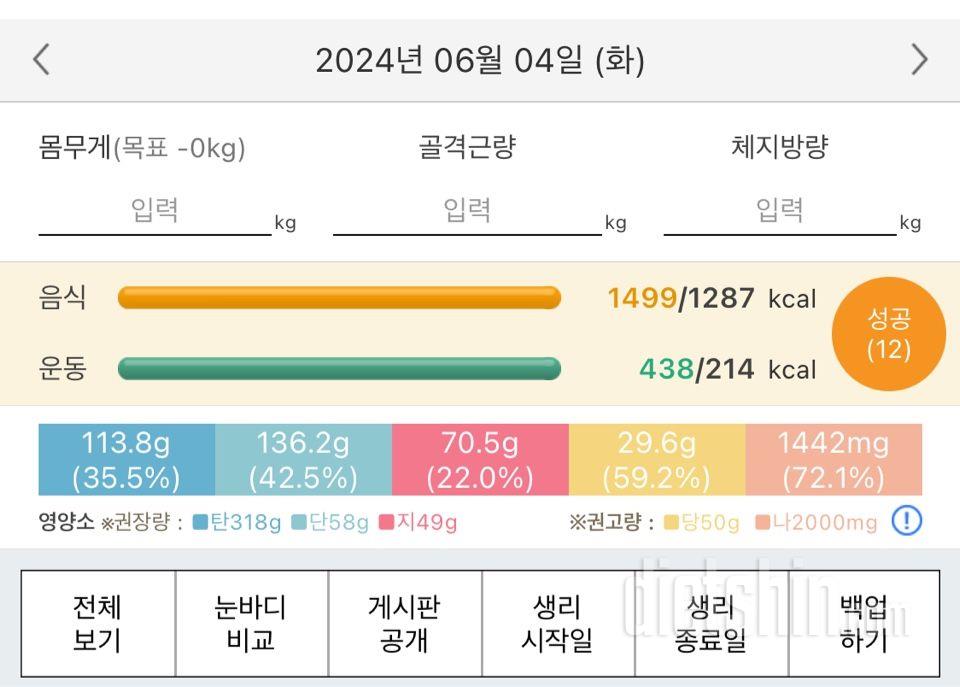 6.4 성공