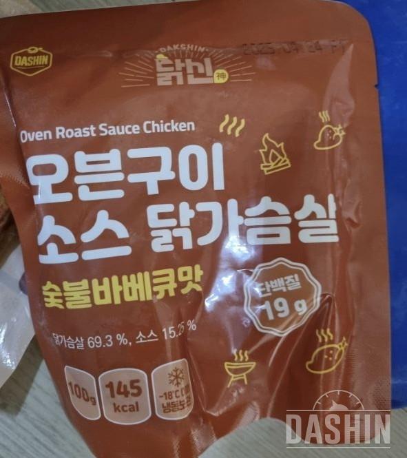 아침에 2봉지 점심 2봉지  저녁 2