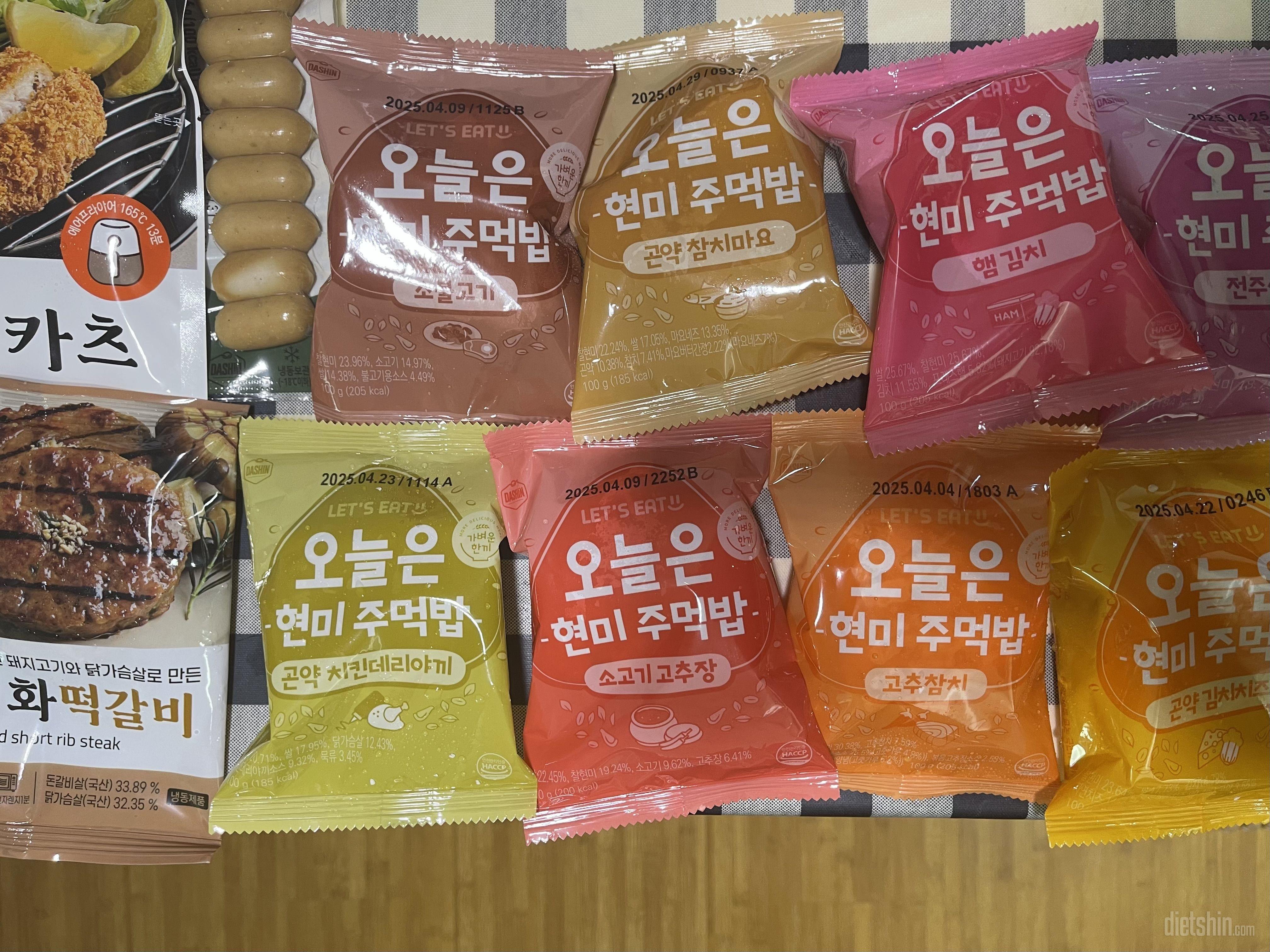 맛이 좋네요 현미가 씹으면 씹을수록