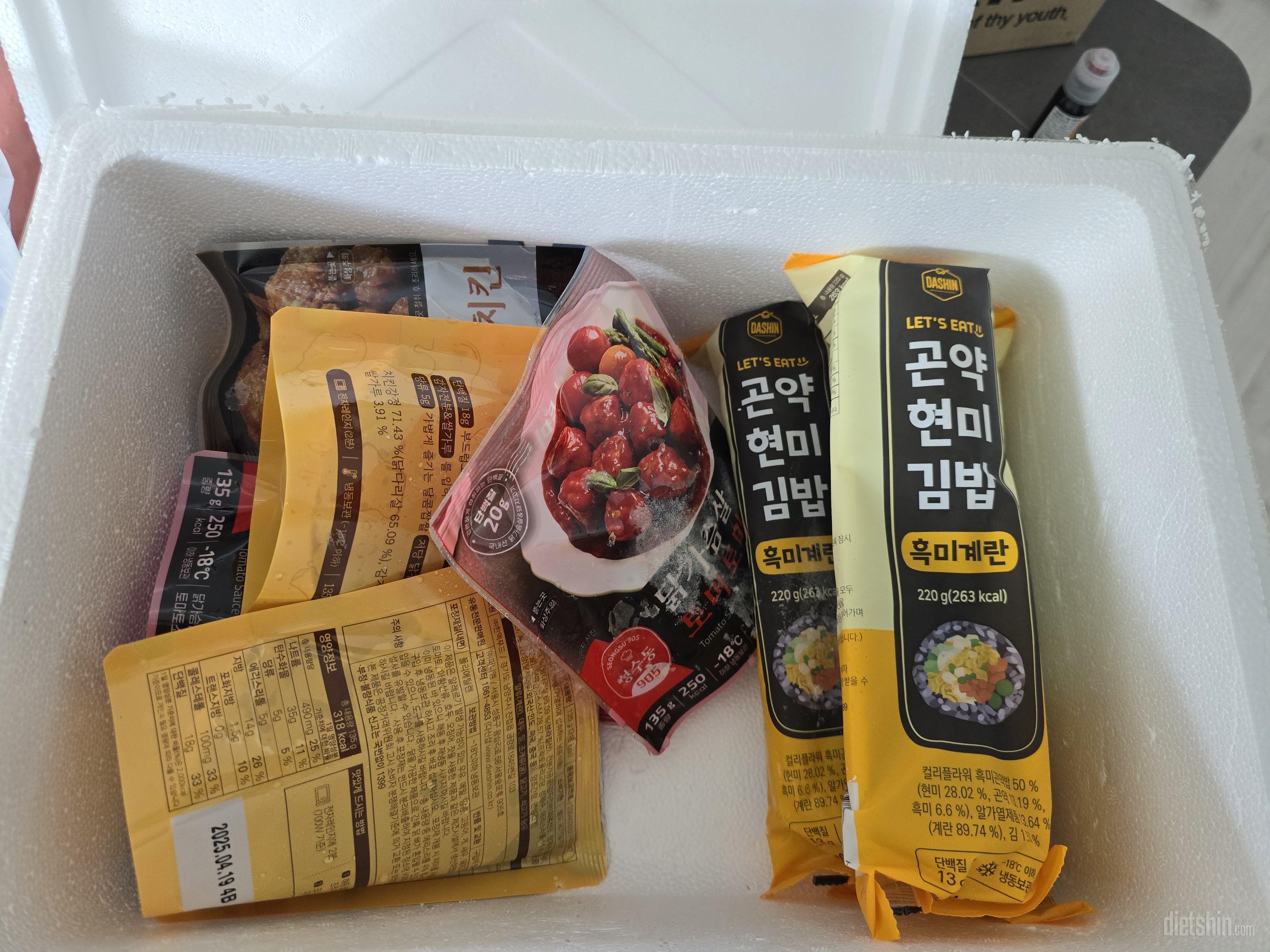 양은 적지만 맛은 좋아요