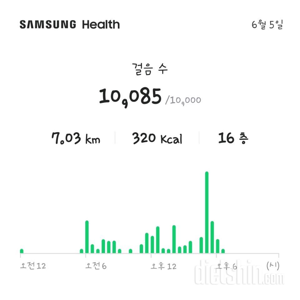 30일 만보 걷기44일차 성공!