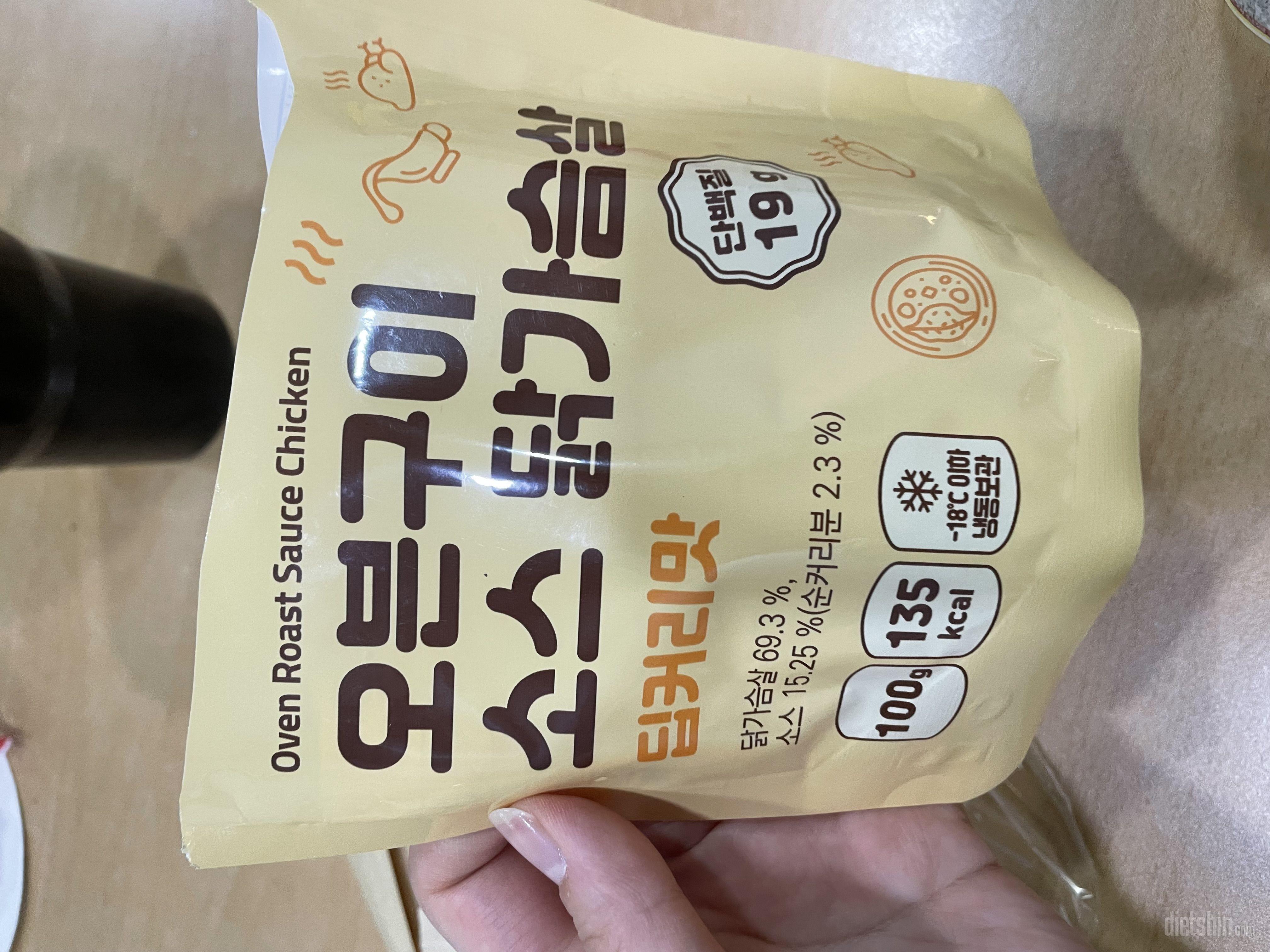 저번에 구매해서 맛있어서 재구매 했는