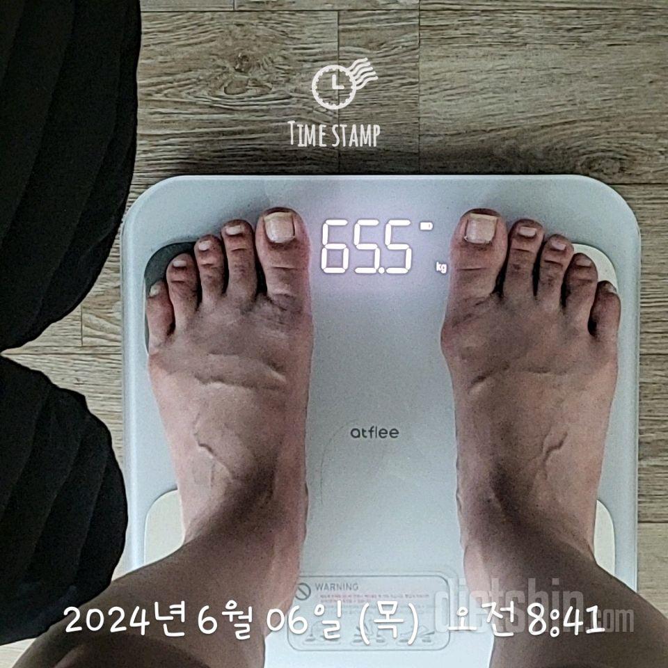 7일 아침 몸무게 재기4일차 성공!