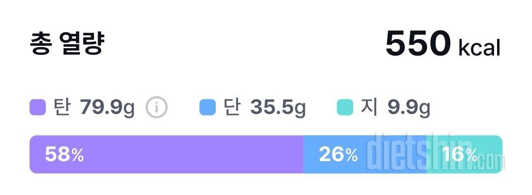 스트레스 받을때 밋밋한 물냉보다는 매