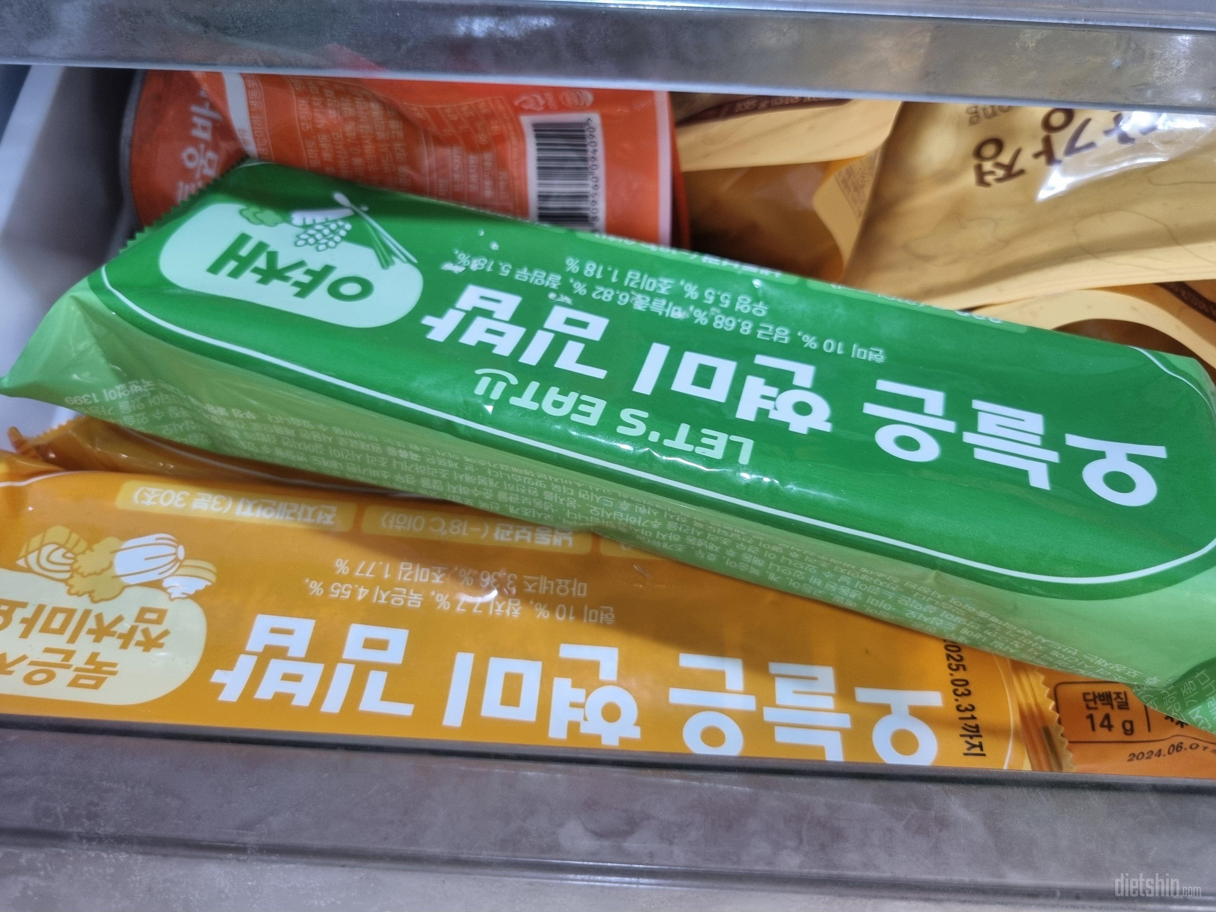 김밥 재료도 잘 어우러지고 맛있어요~