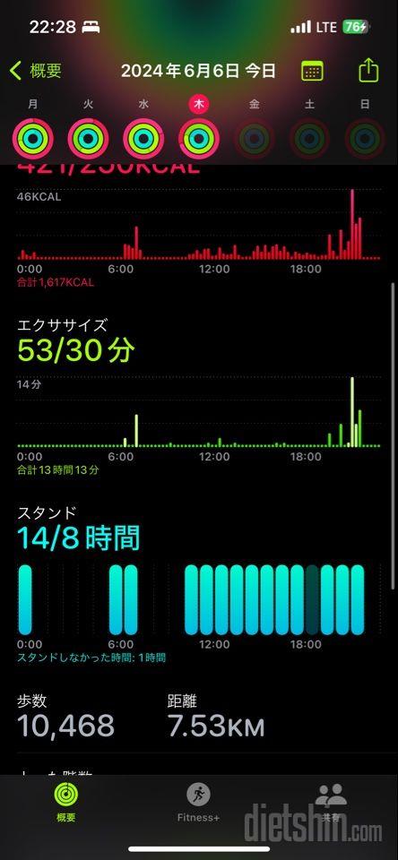 30일 만보 걷기889일차 성공!