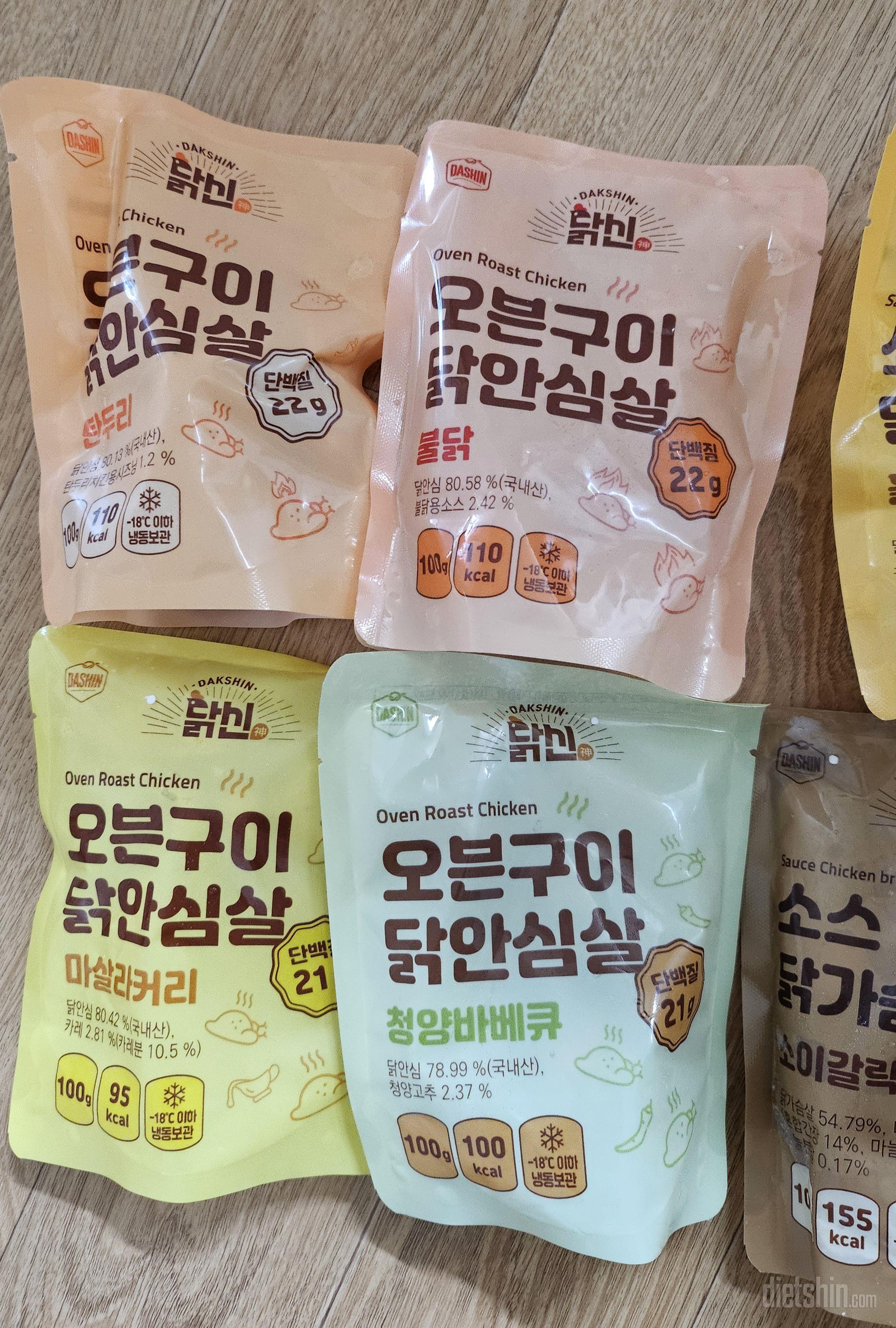 안심이라 먹기 좋아요 맛있기도하고요