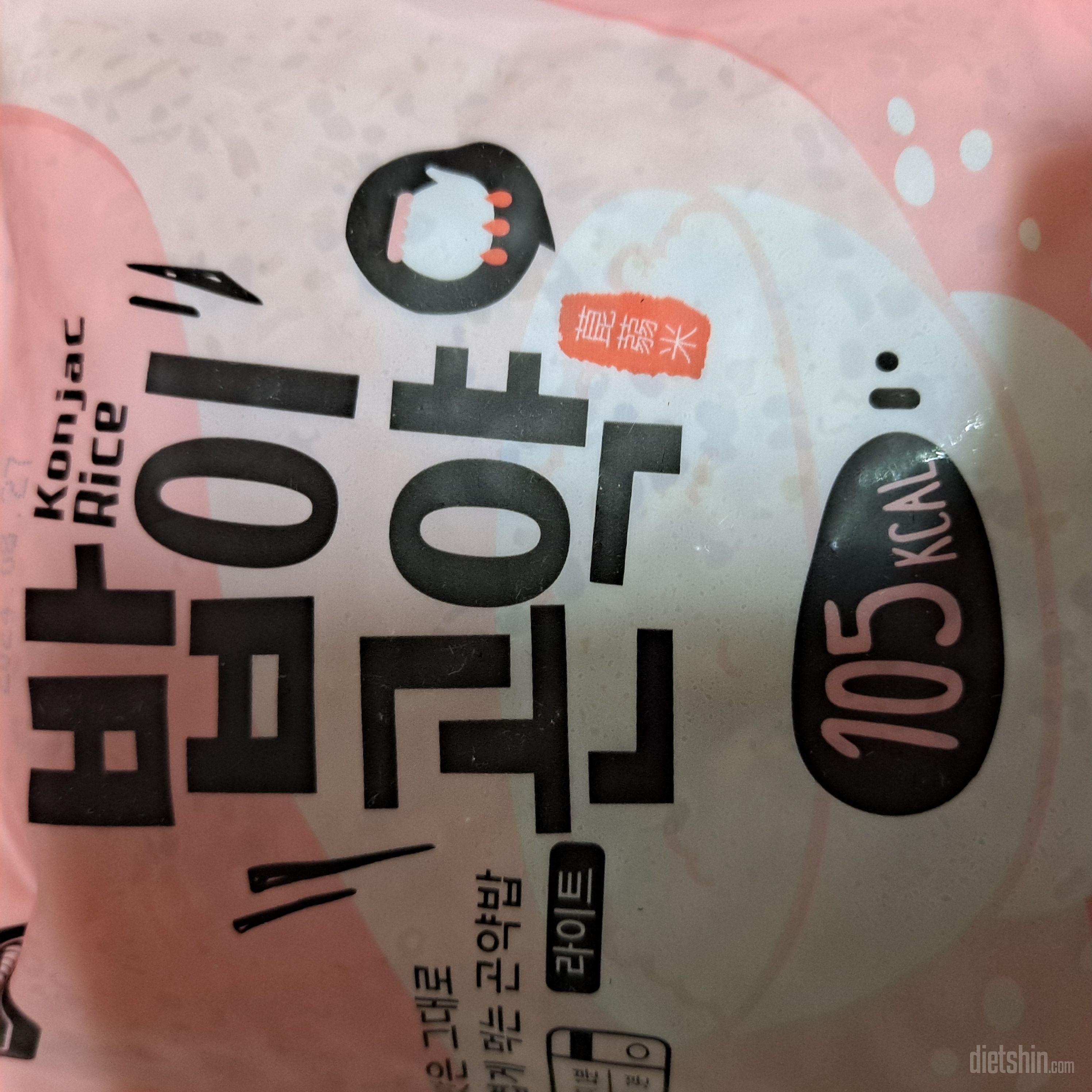 다른제품보다 여기밥이 더 맛있어서 재