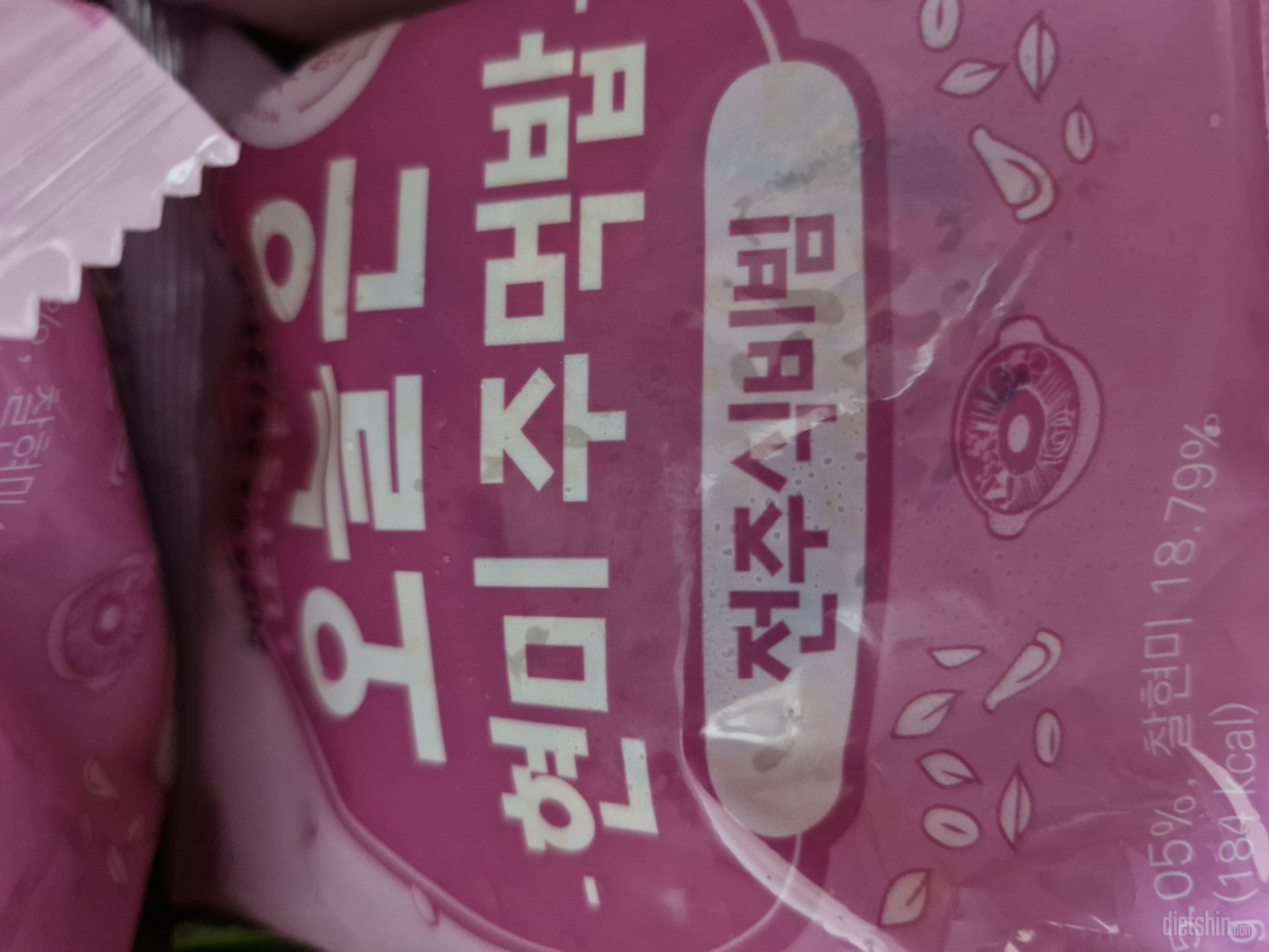 산채비빔 먹어보구 맛있어서 가벼운 식