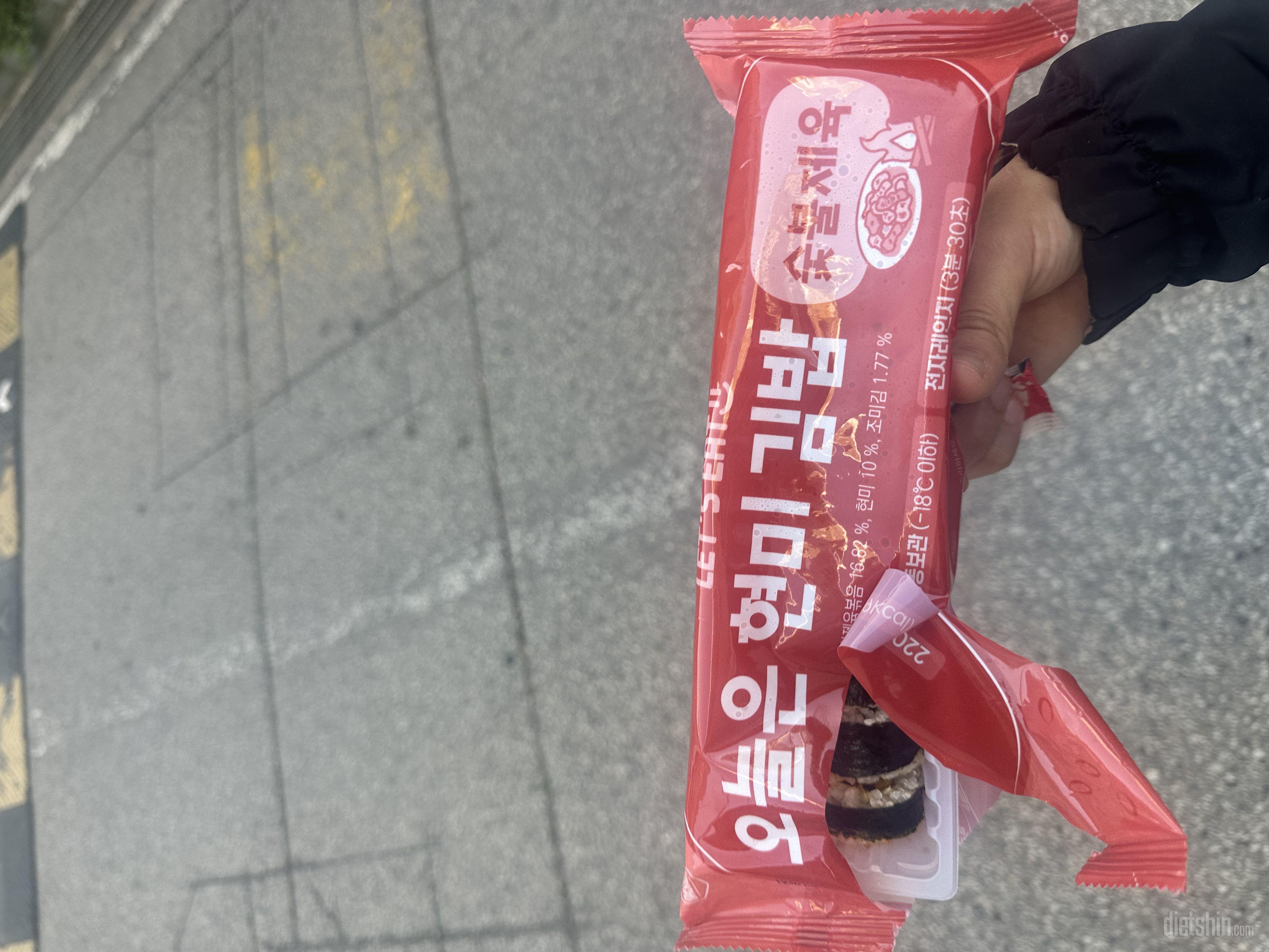 너무 맛있는 간편한 한끼!