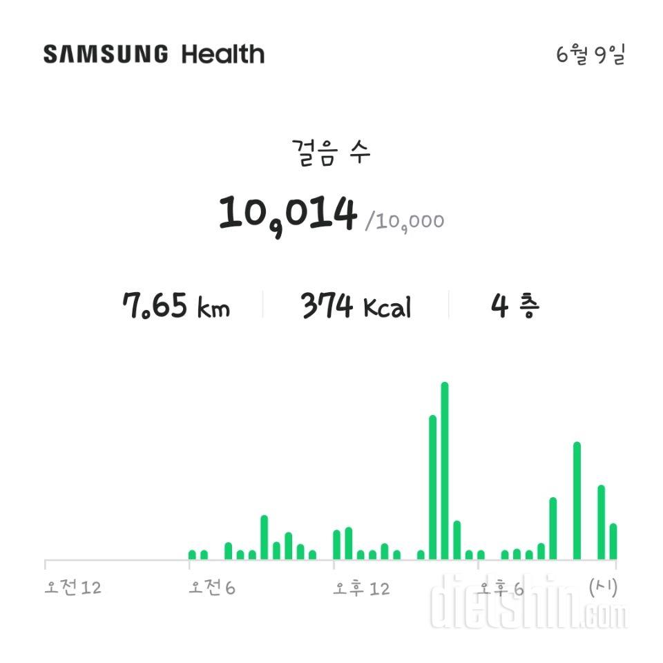 30일 만보 걷기48일차 성공!