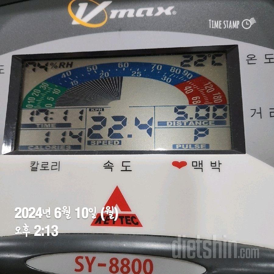 30일 유산소 운동33일차 성공!