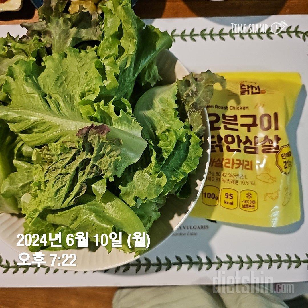 식단으로 잘 챙겨먹고있어요
맛있어요