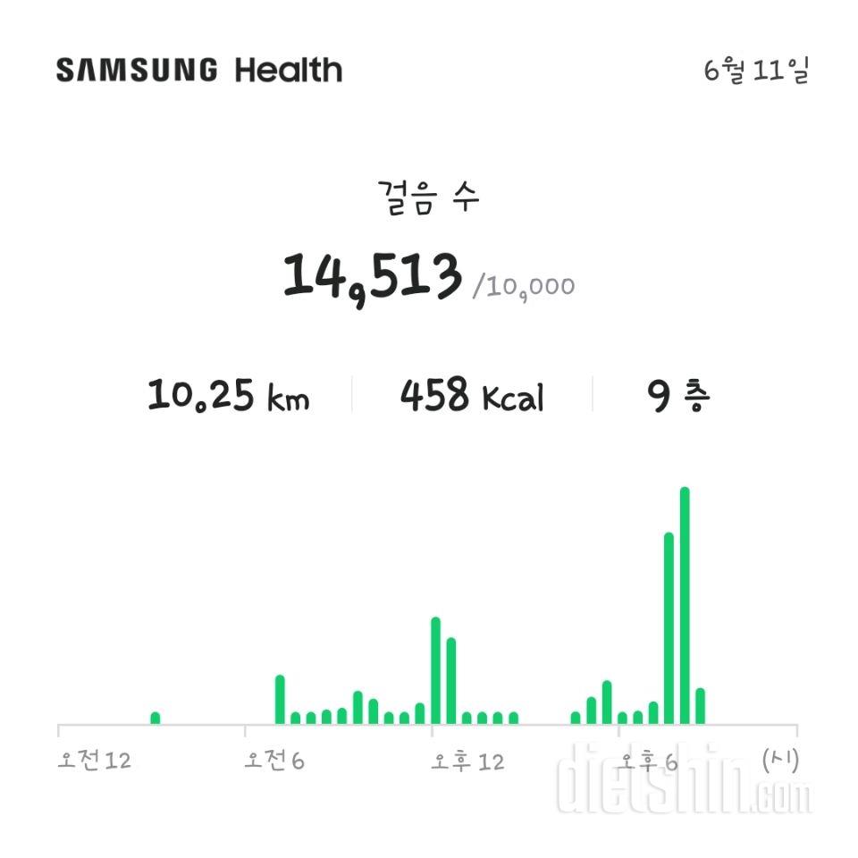 30일 만보 걷기50일차 성공!