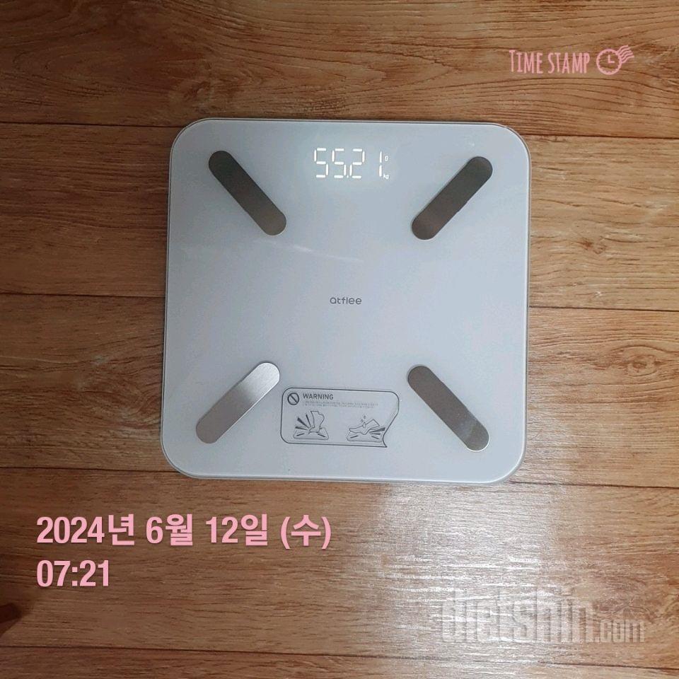 7일 아침 몸무게 재기23일차 성공!