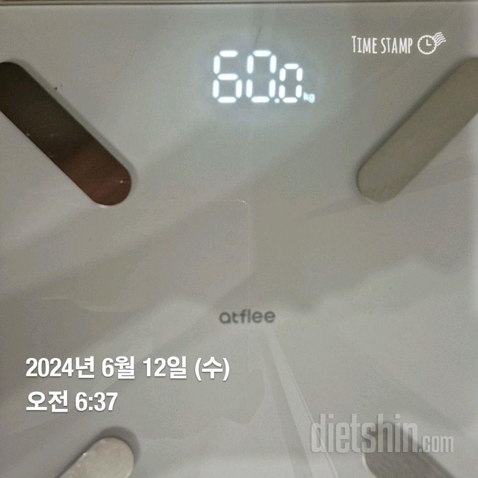 7일 아침 몸무게 재기30일차 성공!