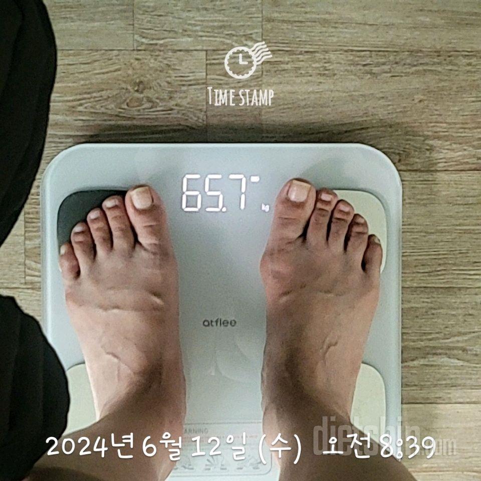 7일 아침 몸무게 재기10일차 성공!