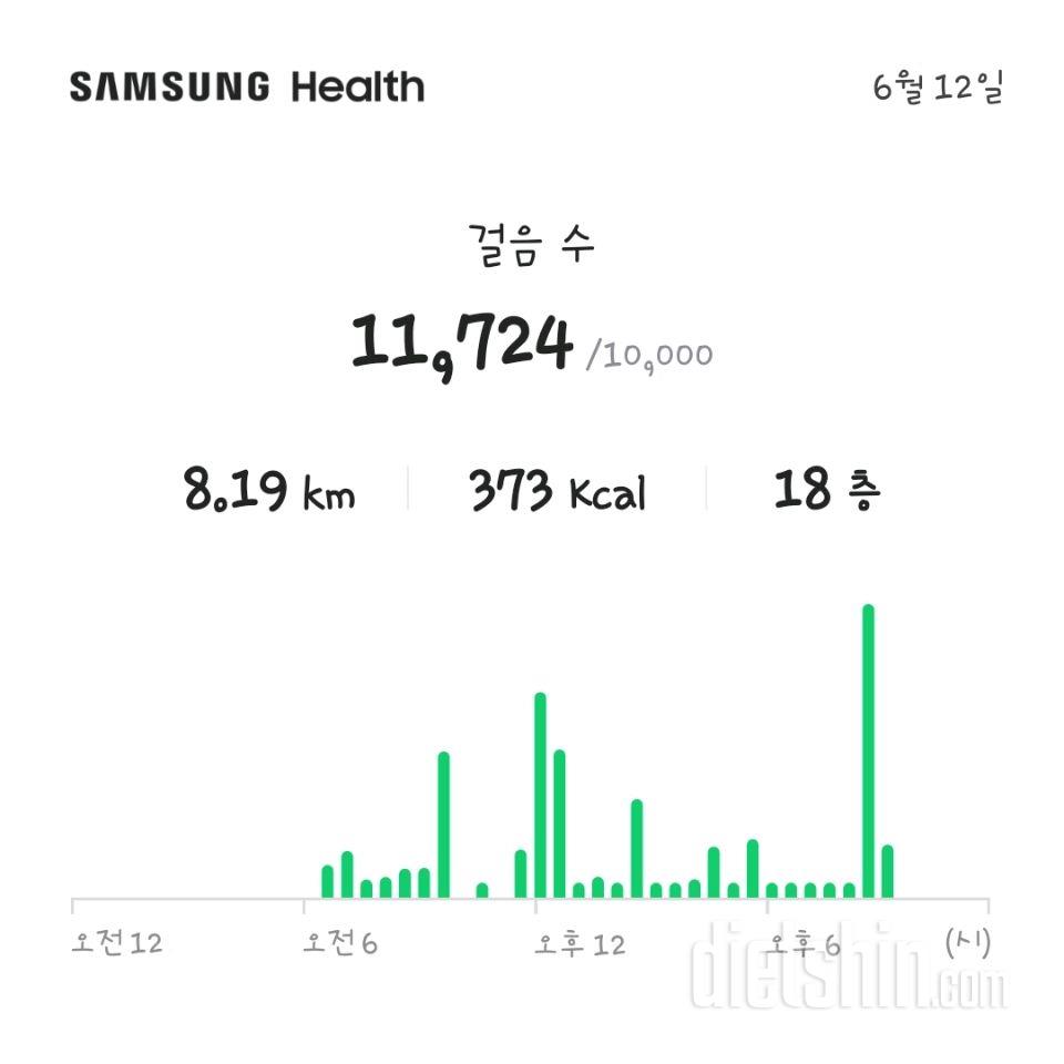 30일 만보 걷기51일차 성공!