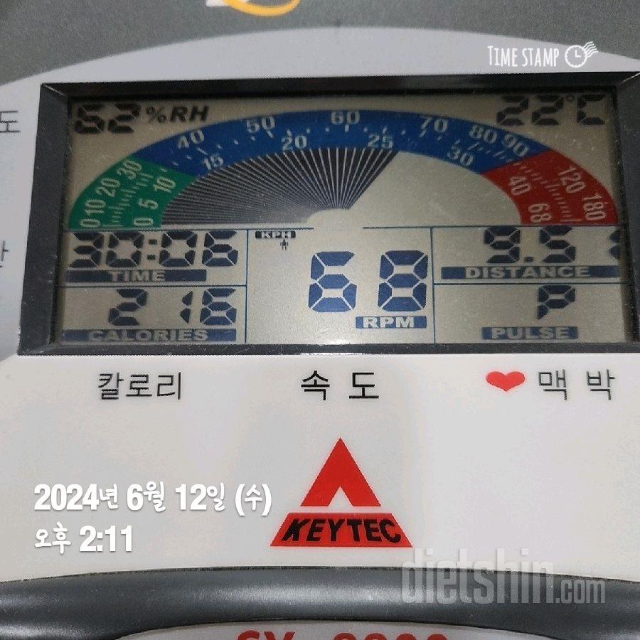 36일차~