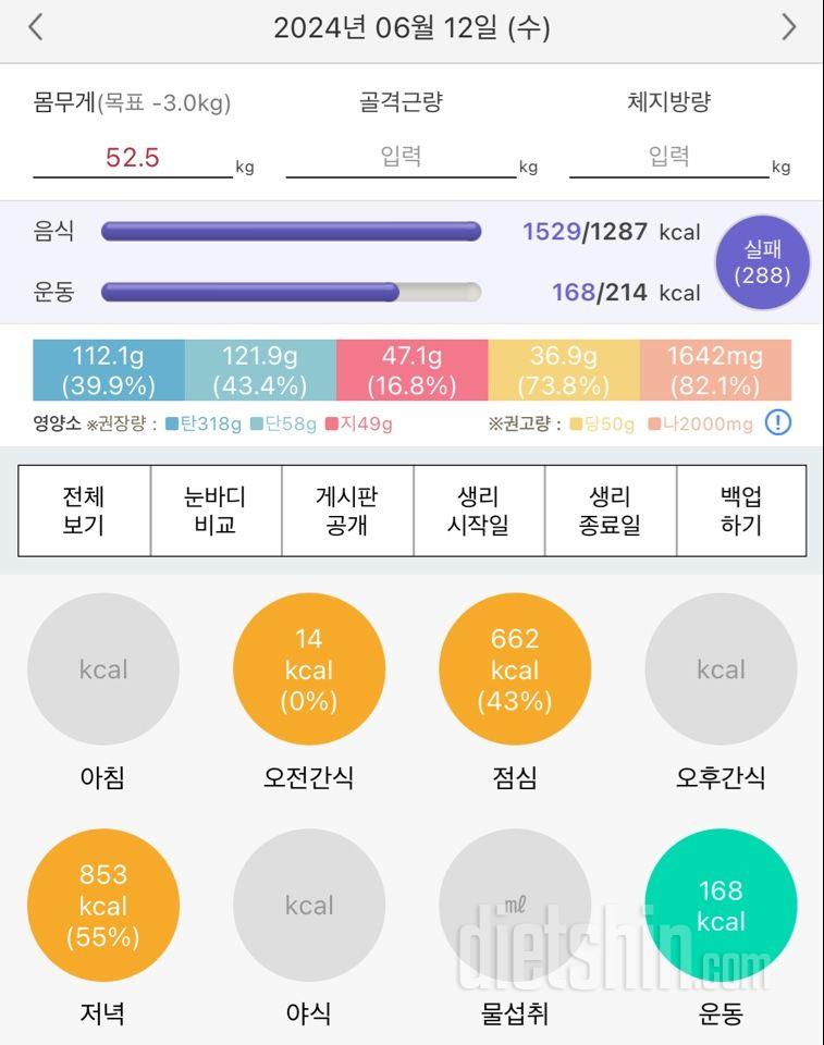 6.12 실패