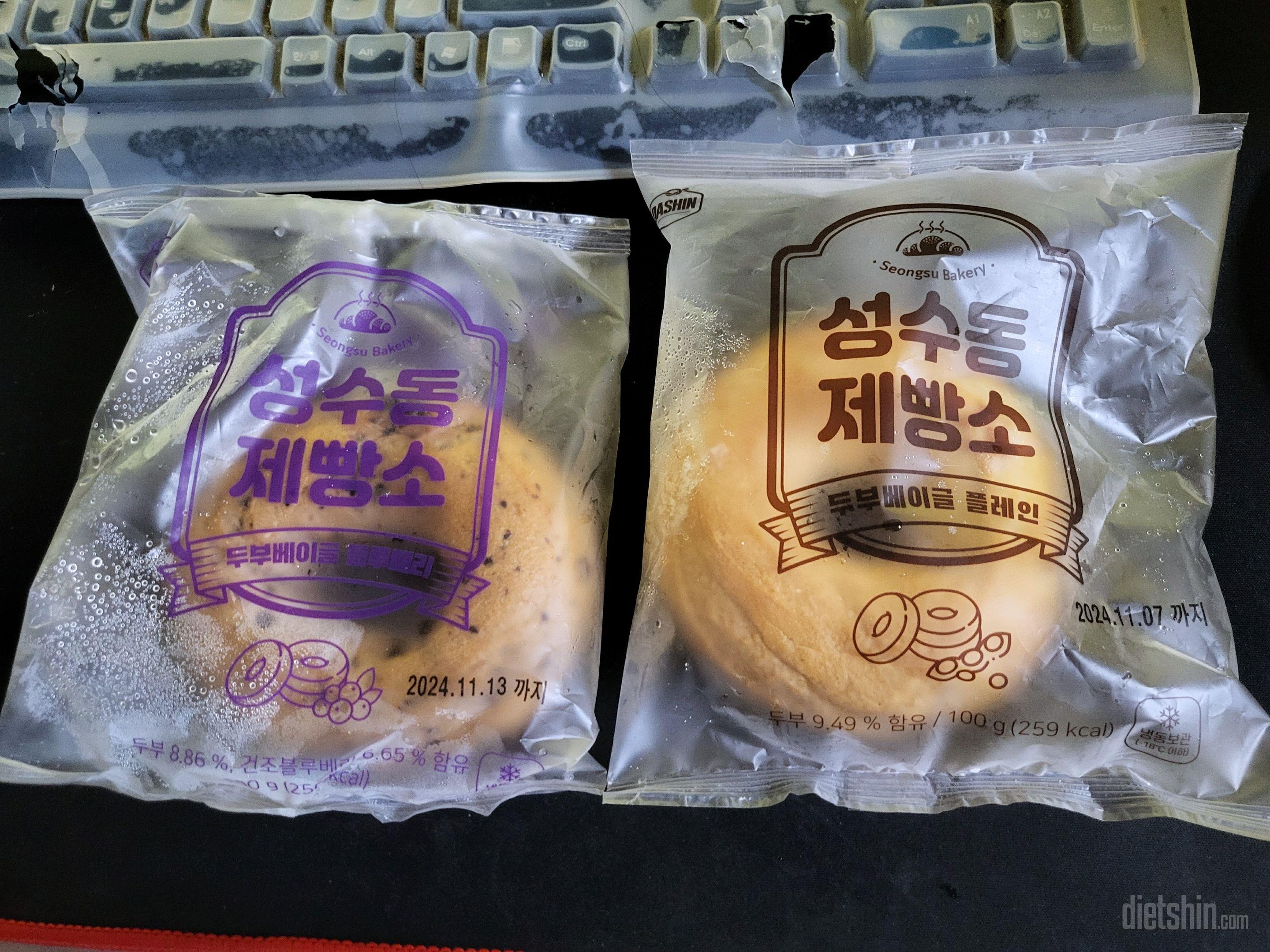 오오 맛있고 좋아용 다이어트하는데 도