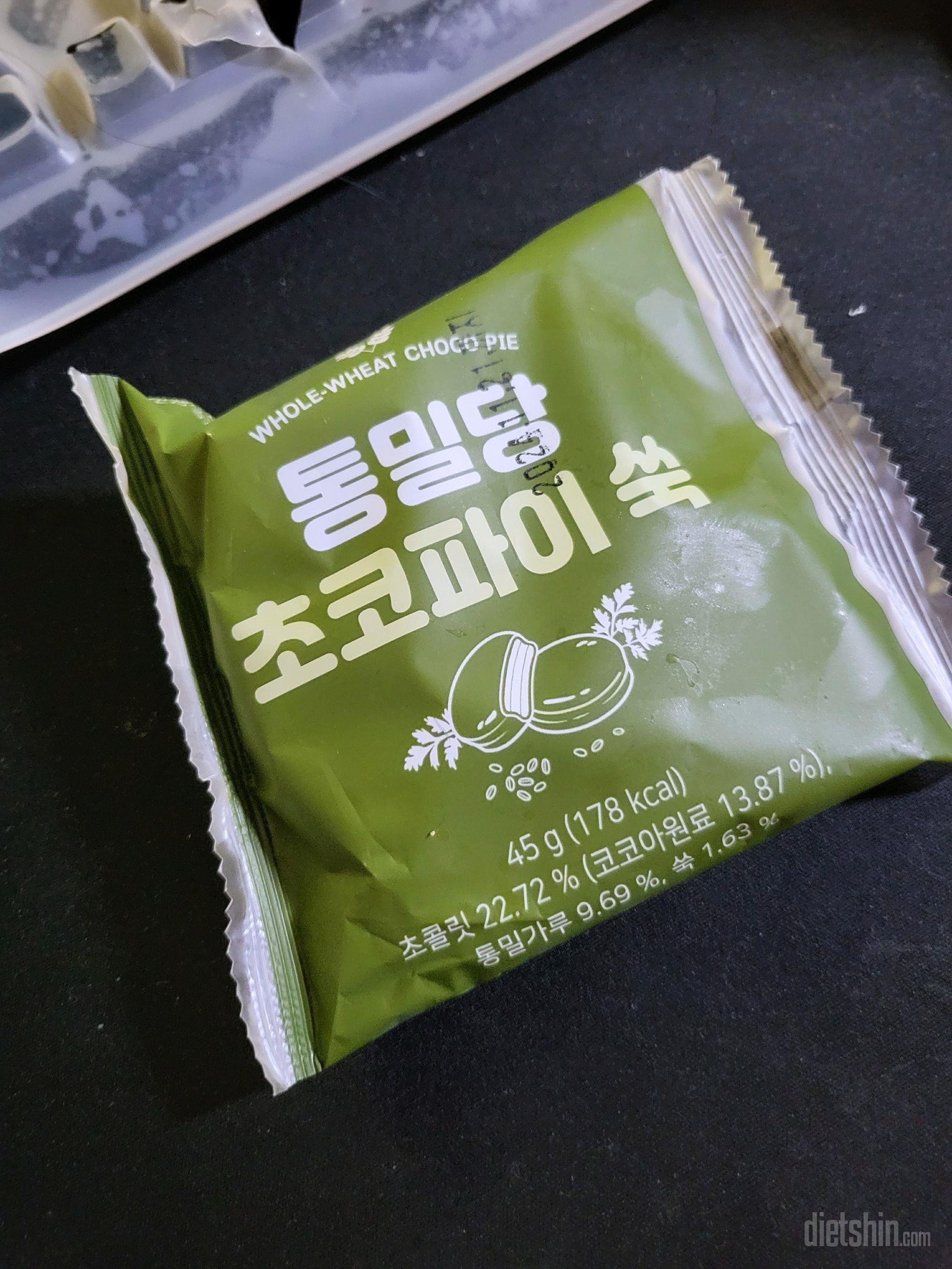 오오 맛있고 좋아용 다이어트하는데 도