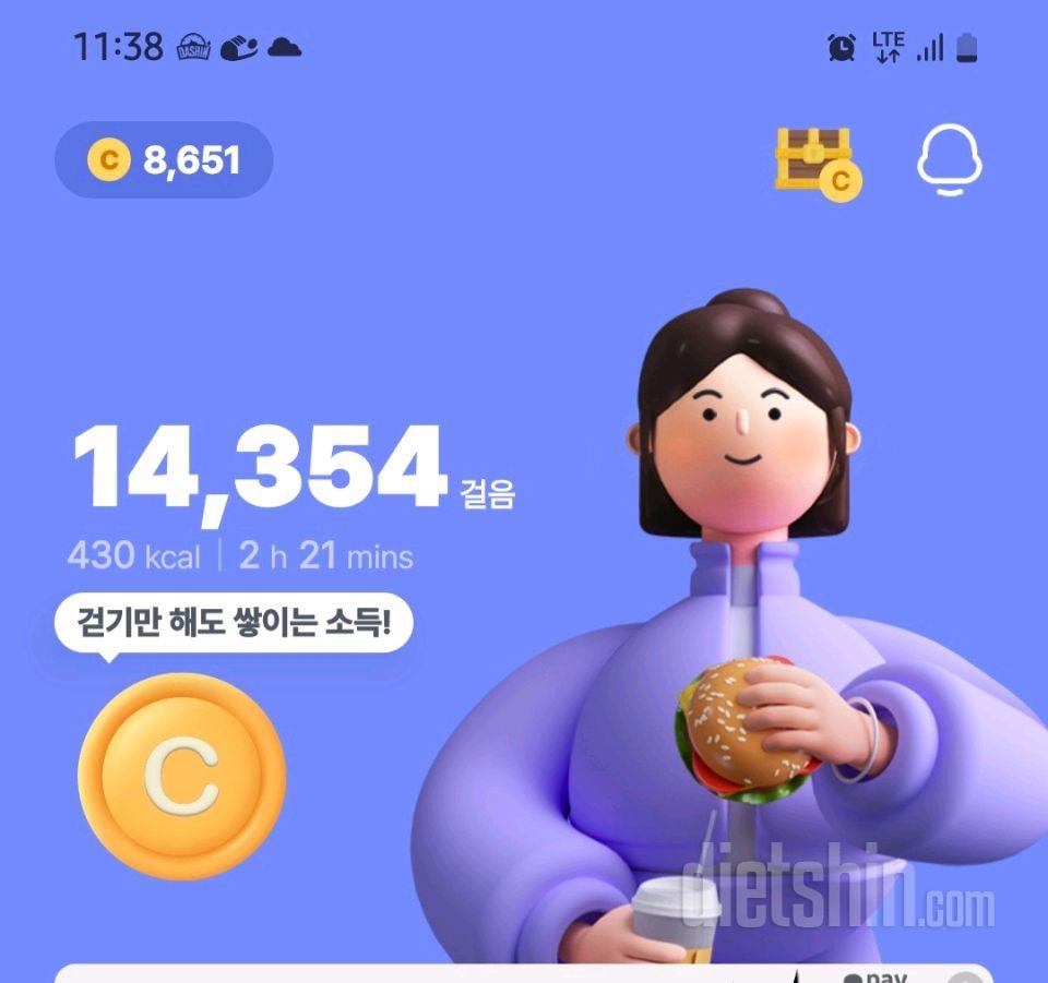 6.13.목.간단2096일차.