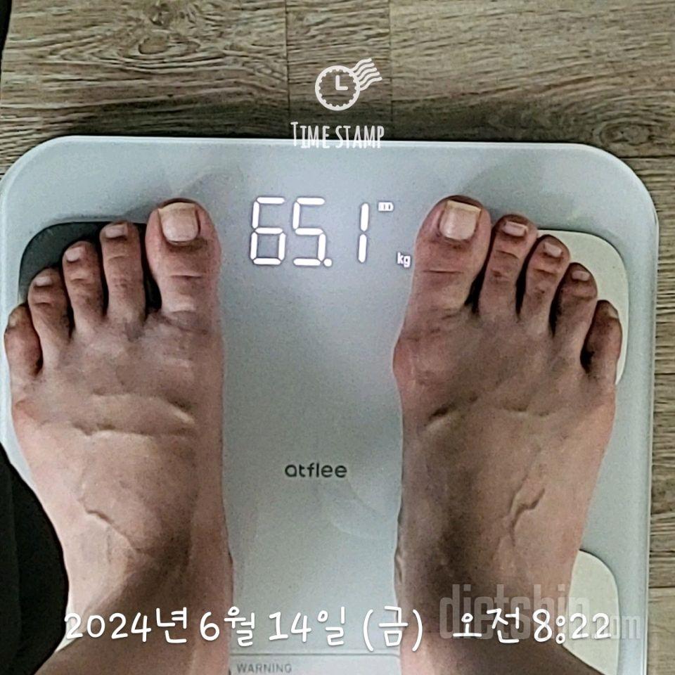 7일 아침 몸무게 재기12일차 성공!