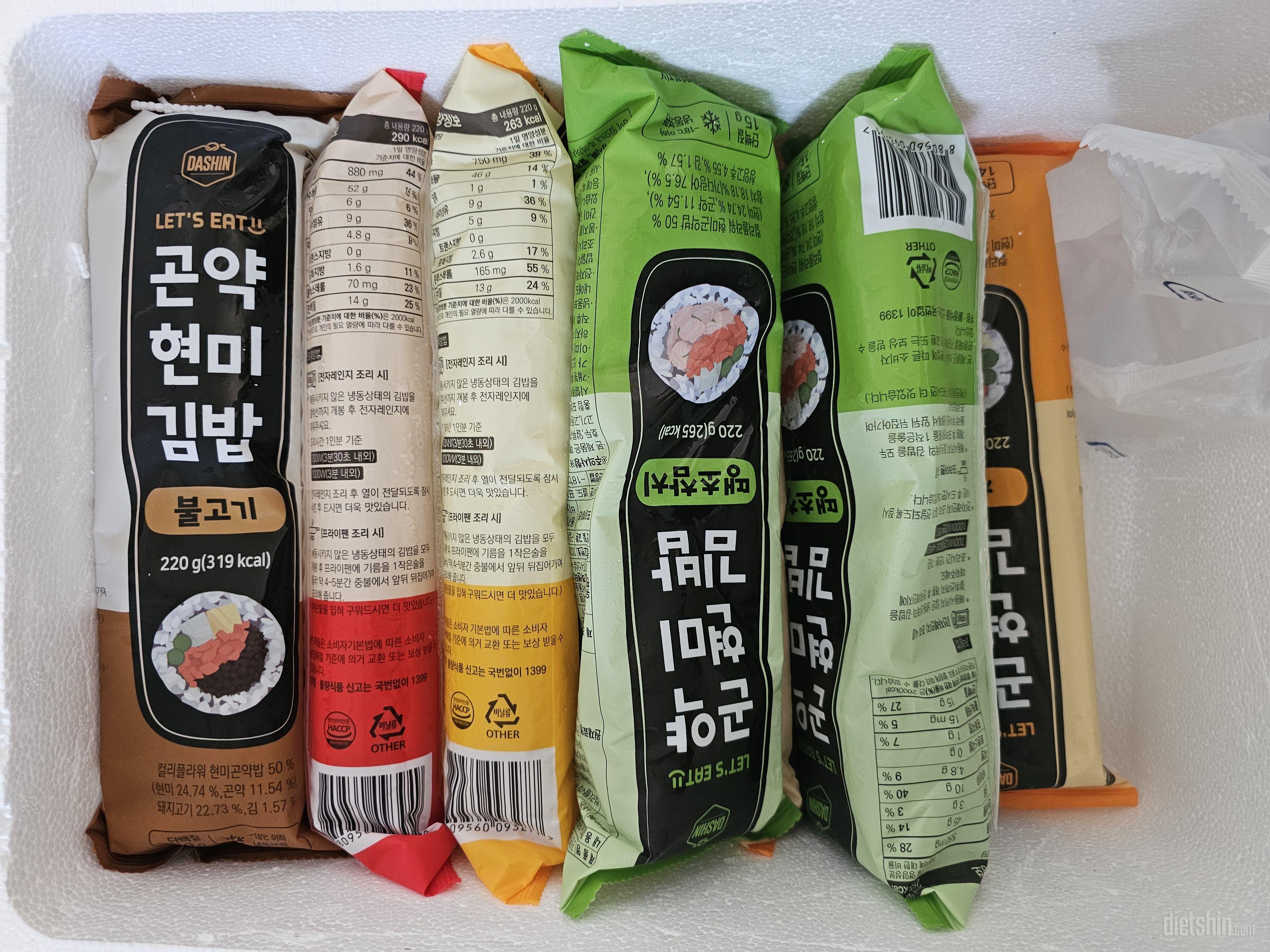 맛있어요! 이번에 골고루 먹어보고 다