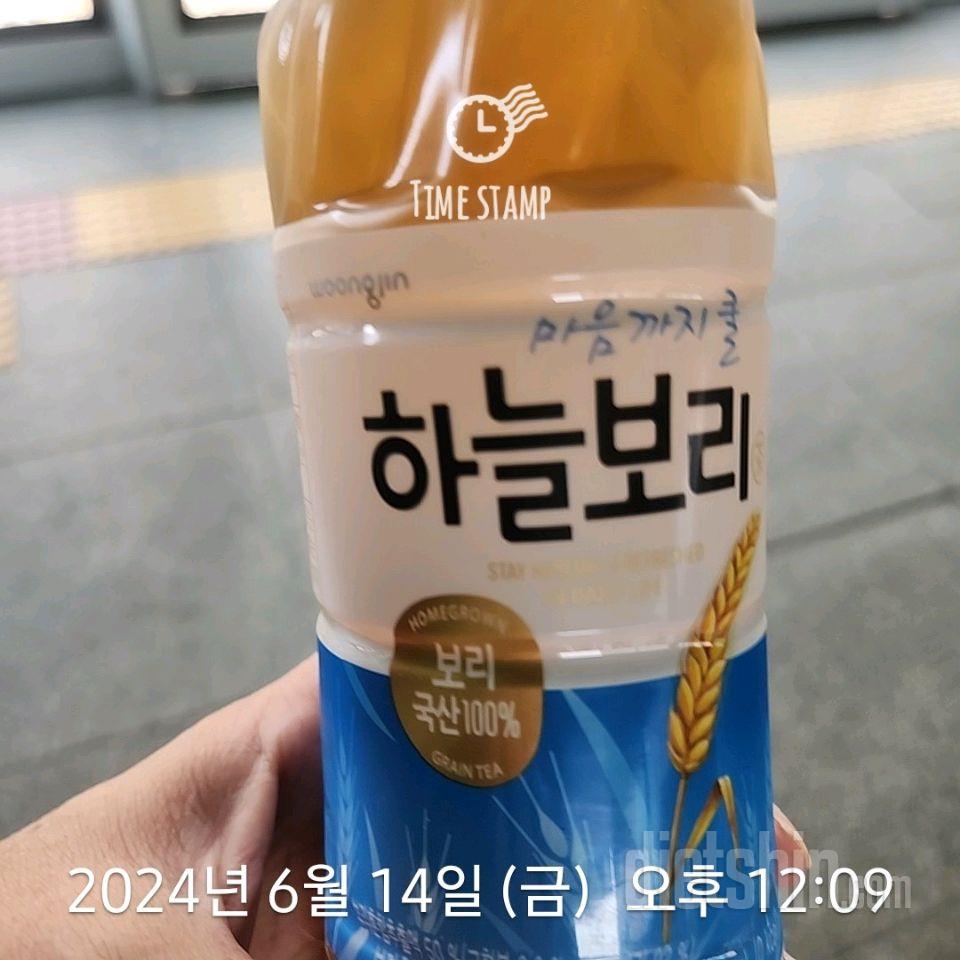 30일 하루 2L 물마시기56일차 성공!