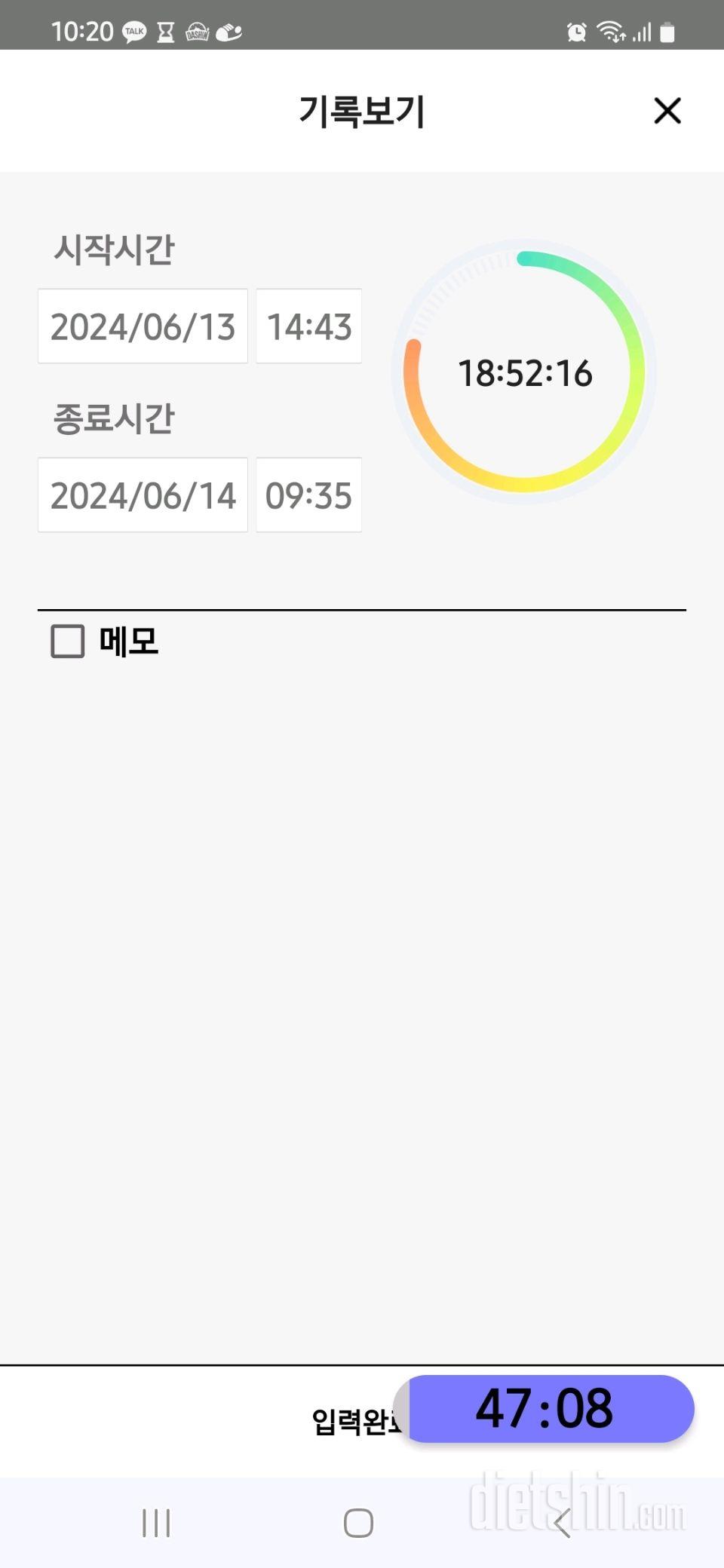 6.14.금.간단2097일차.