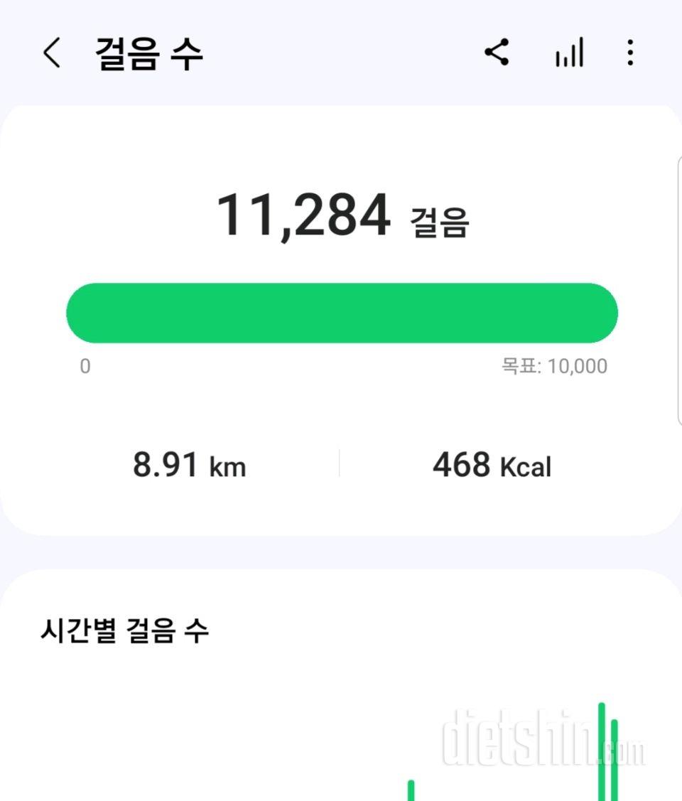 30일 만보 걷기19일차 성공!