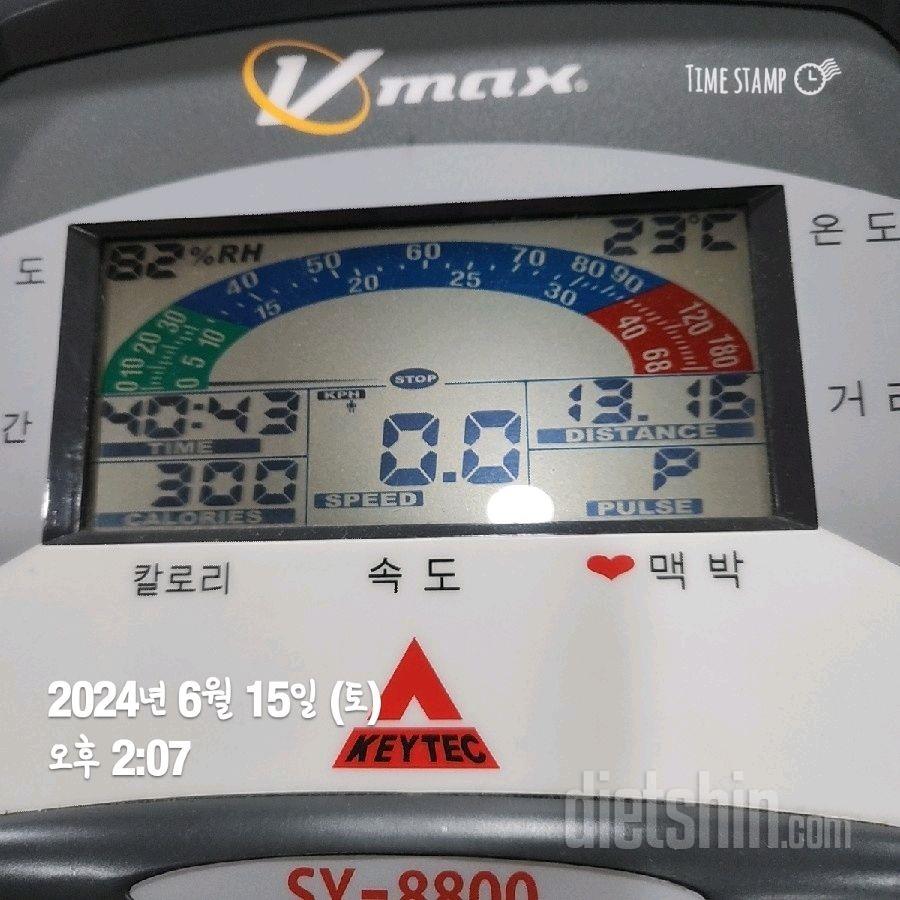 30일 유산소 운동38일차 성공!