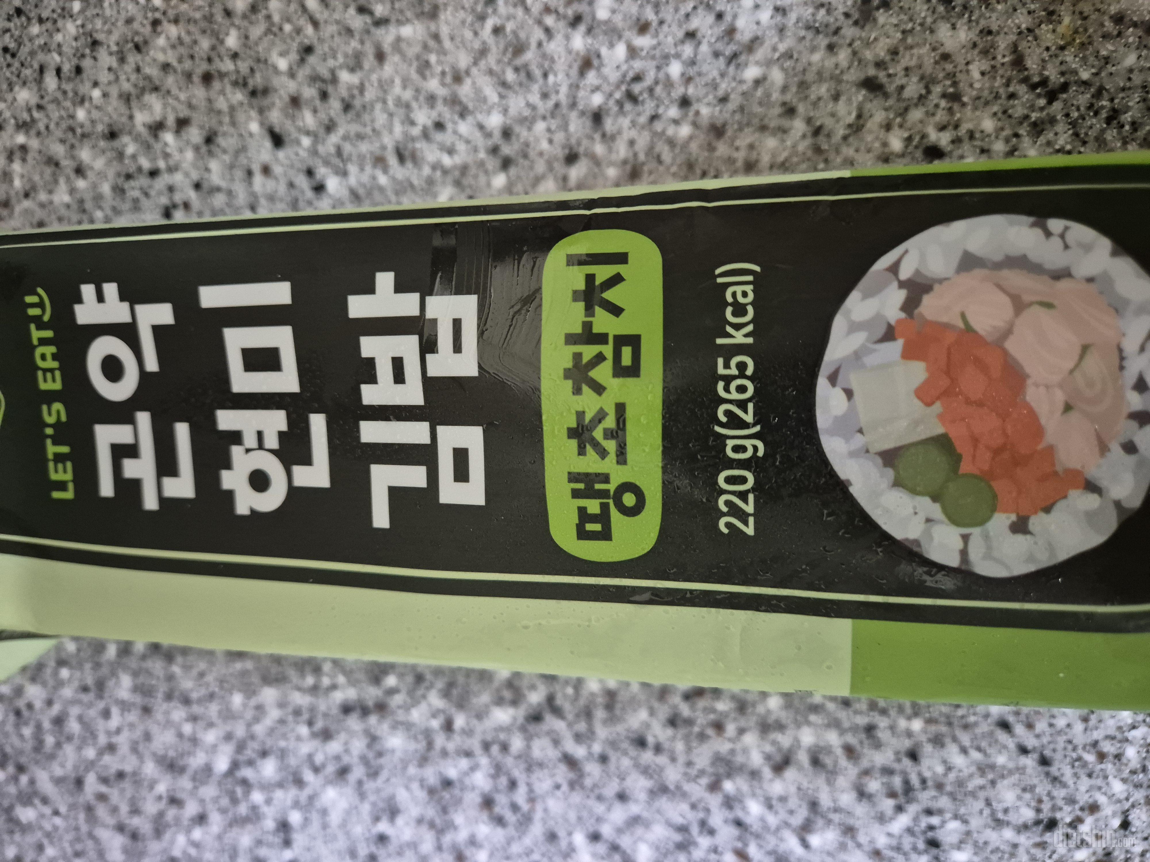 맛있게 다이어트 가능해요