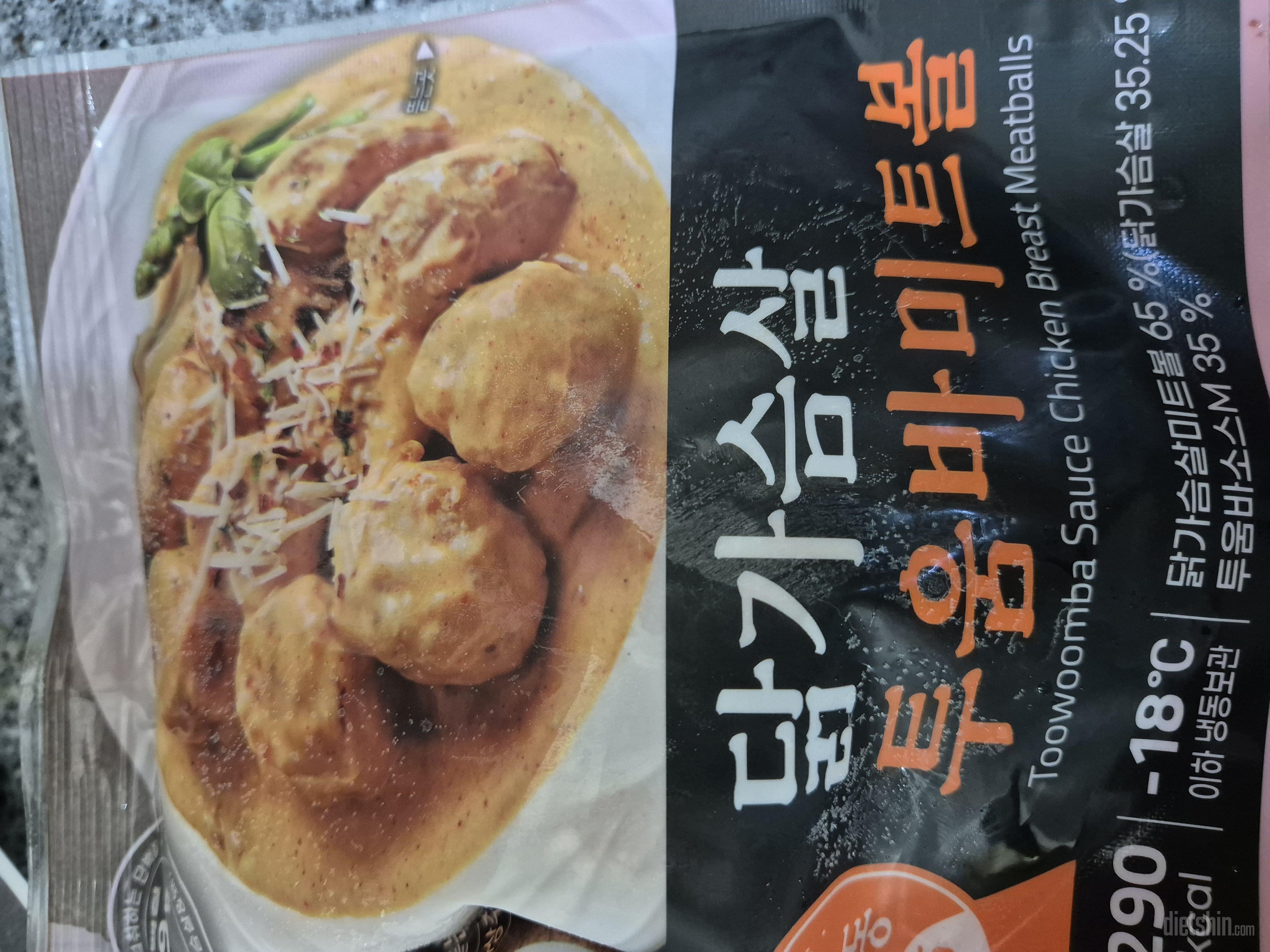 맛있게 다이어트 가능해요