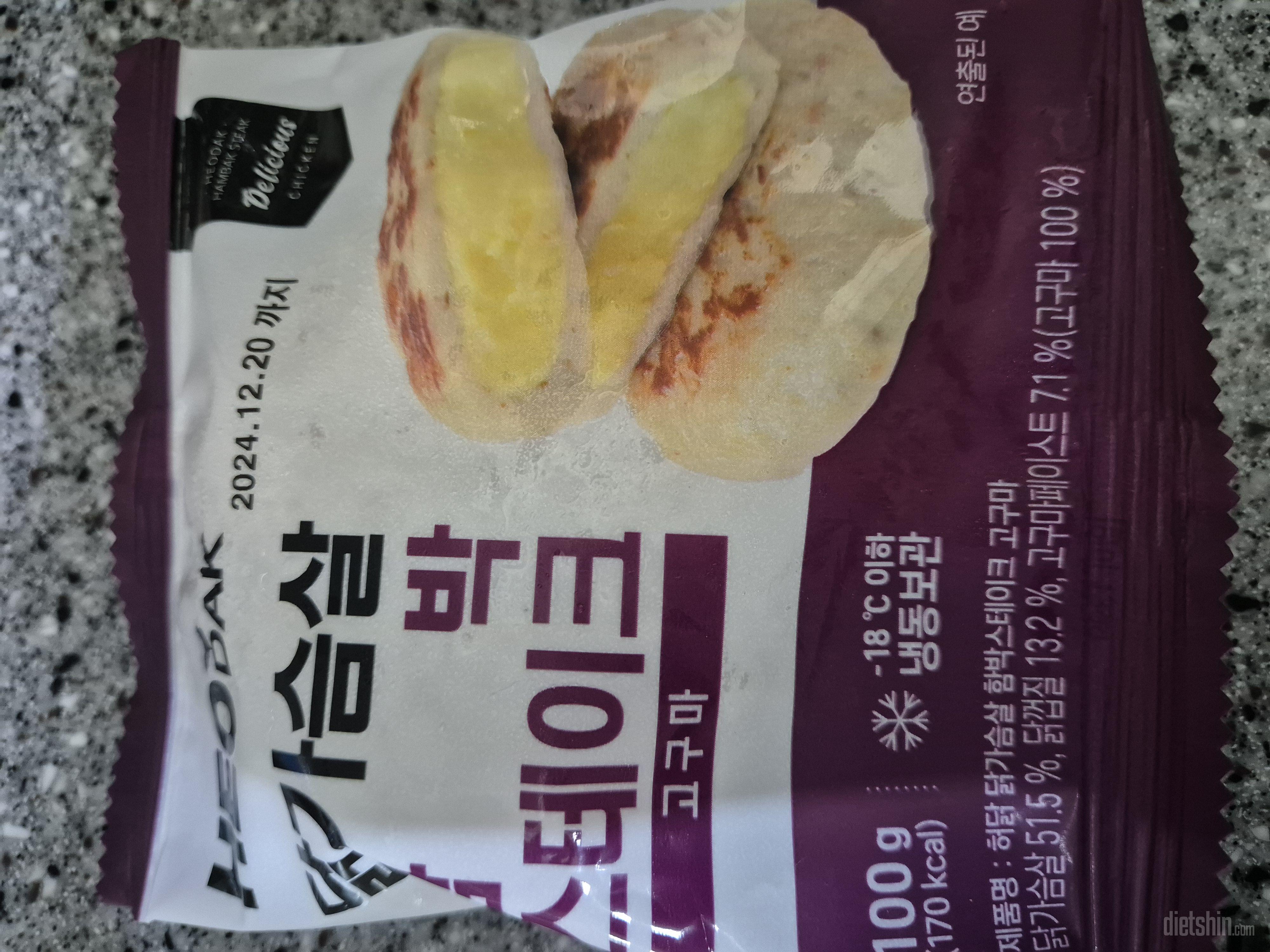 맛있게 다이어트 가능해요