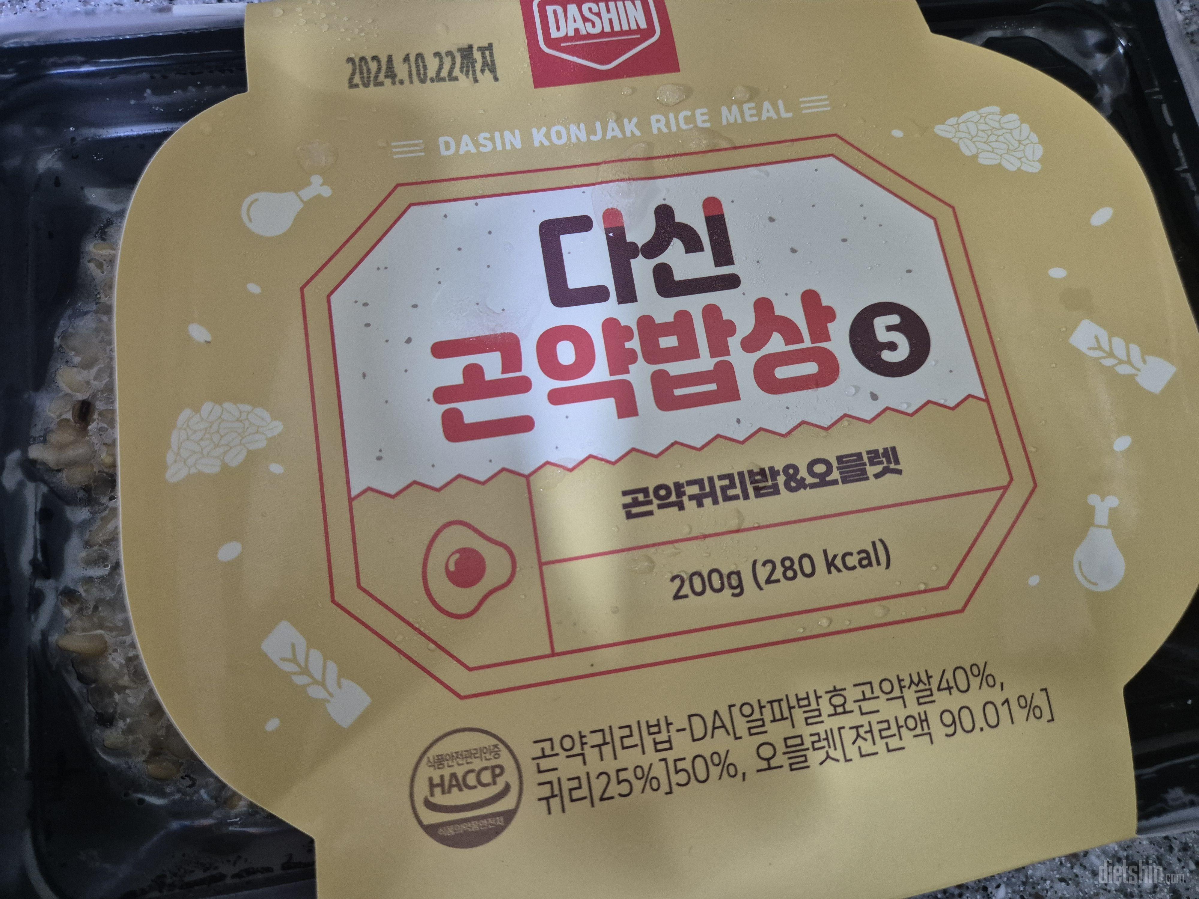 맛있게 다이어트 가능해요