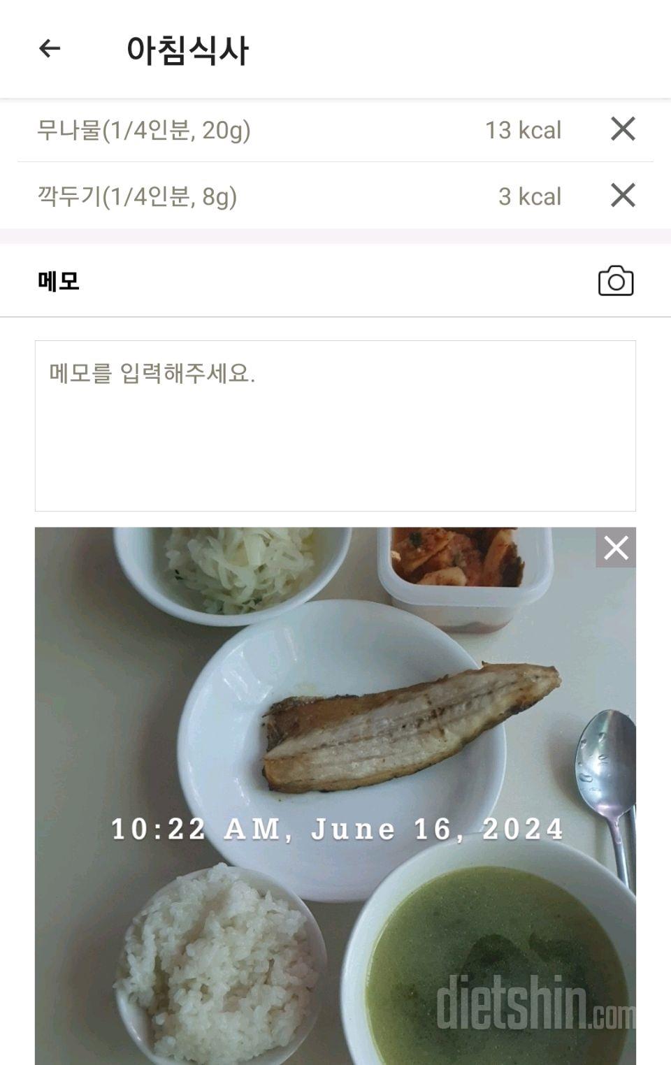 15일 3끼 식단 챌린지3일차 성공!