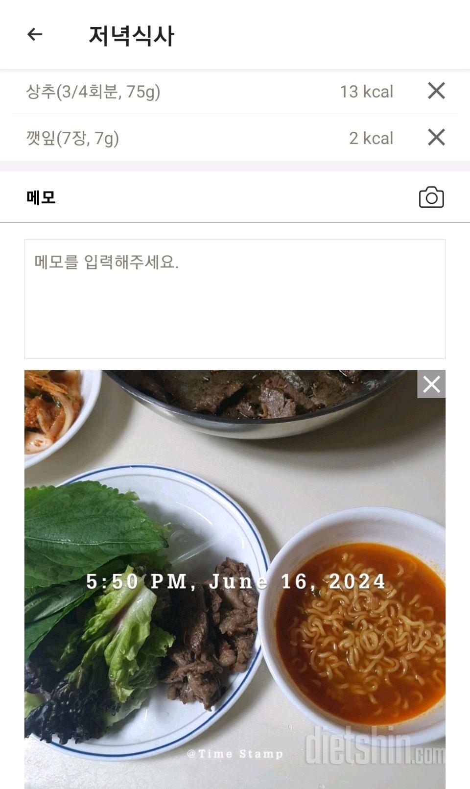 15일 3끼 식단 챌린지3일차 성공!