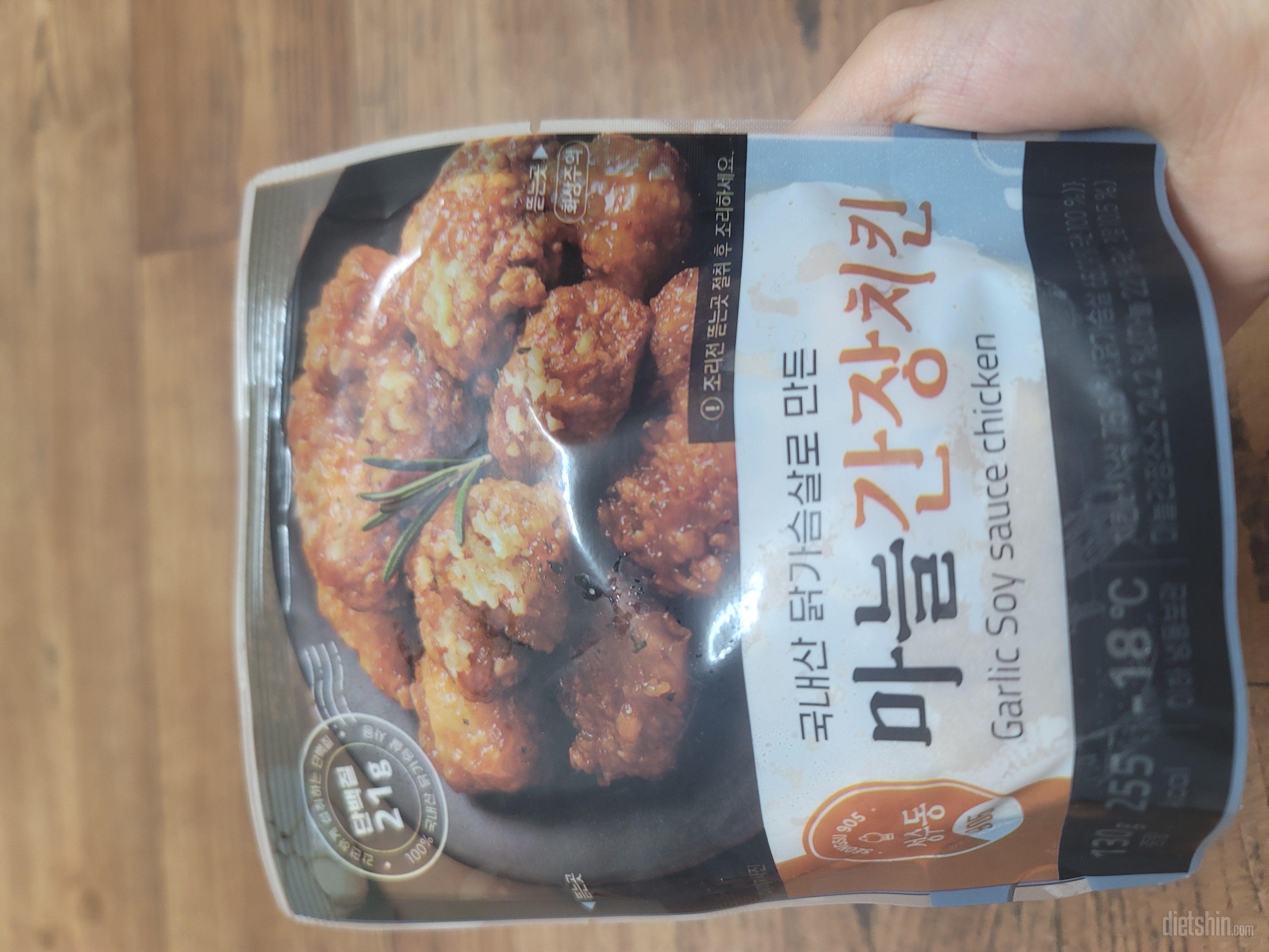 너무 맛있어요 이거 덕분에 잘 버텨내